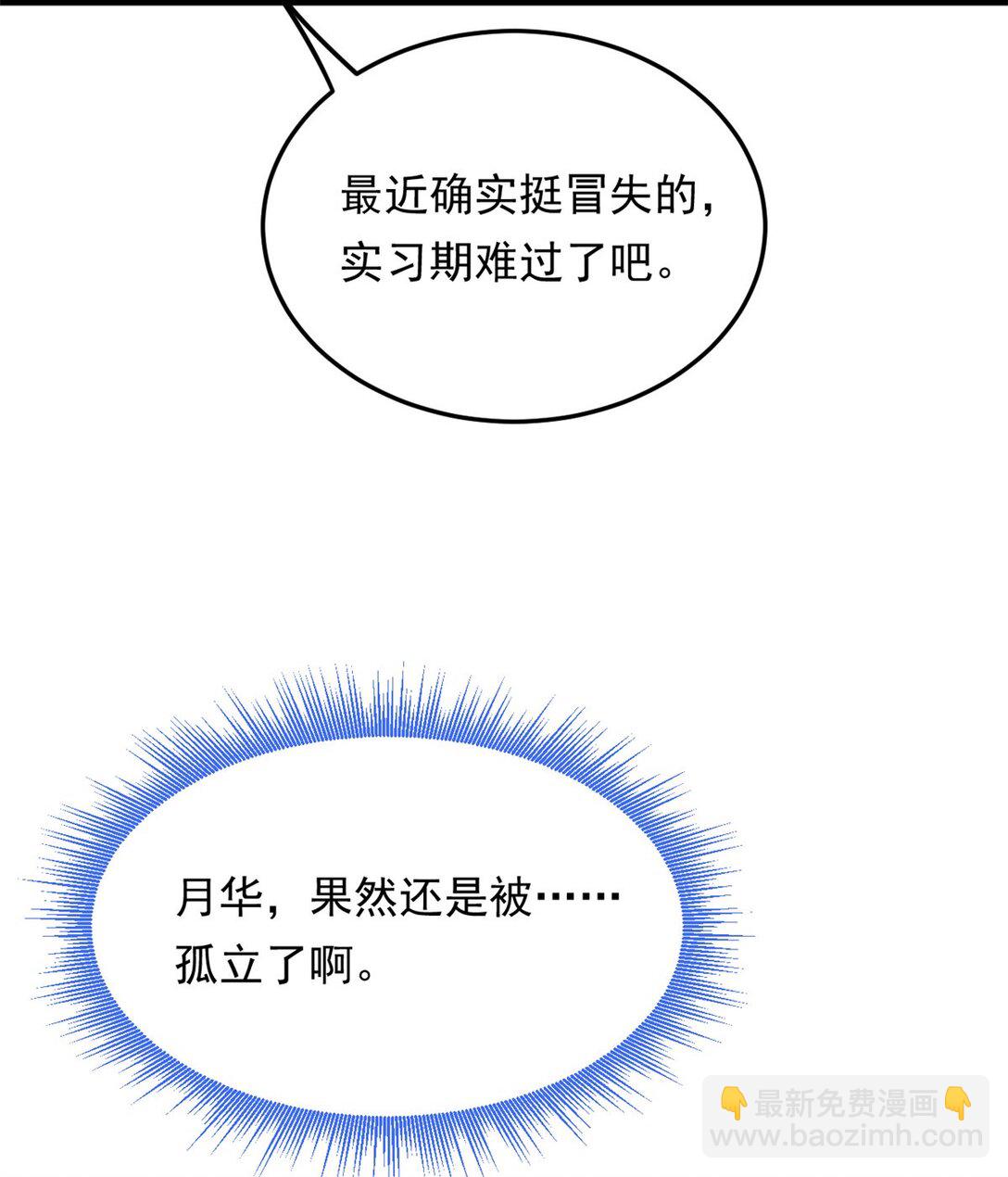 169 兄弟 你好香？22