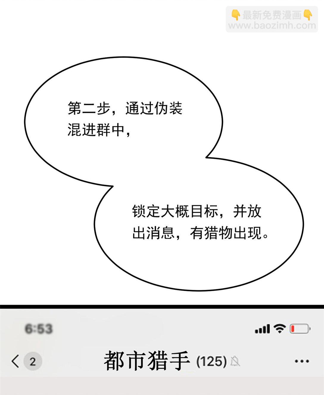 169 兄弟 你好香？43