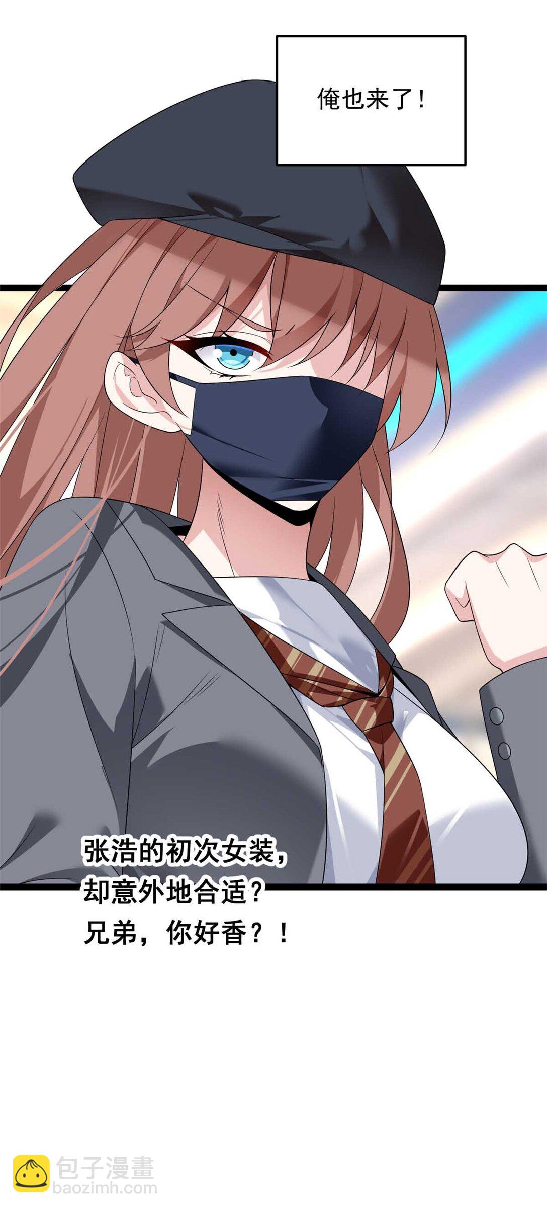 169 兄弟 你好香？54