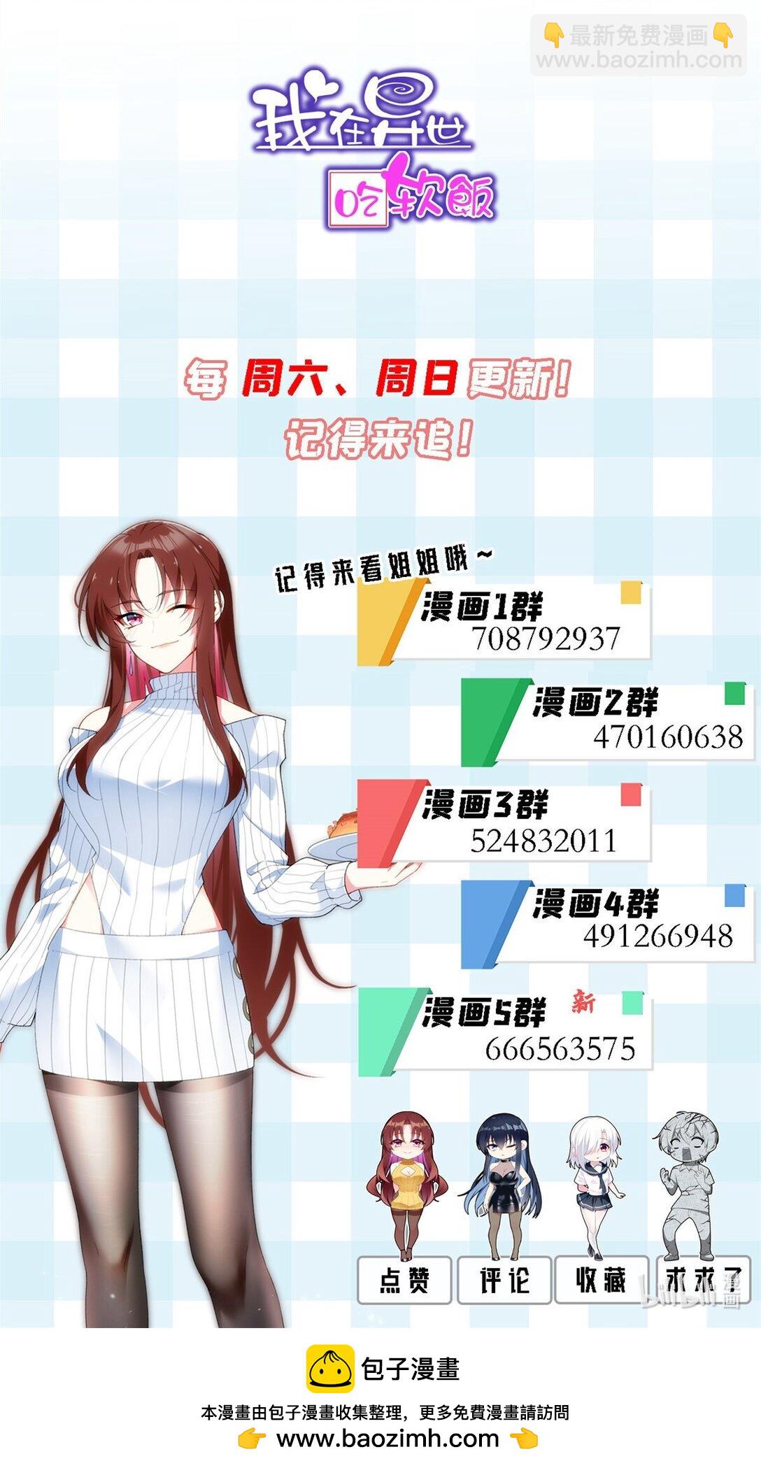 169 兄弟 你好香？55