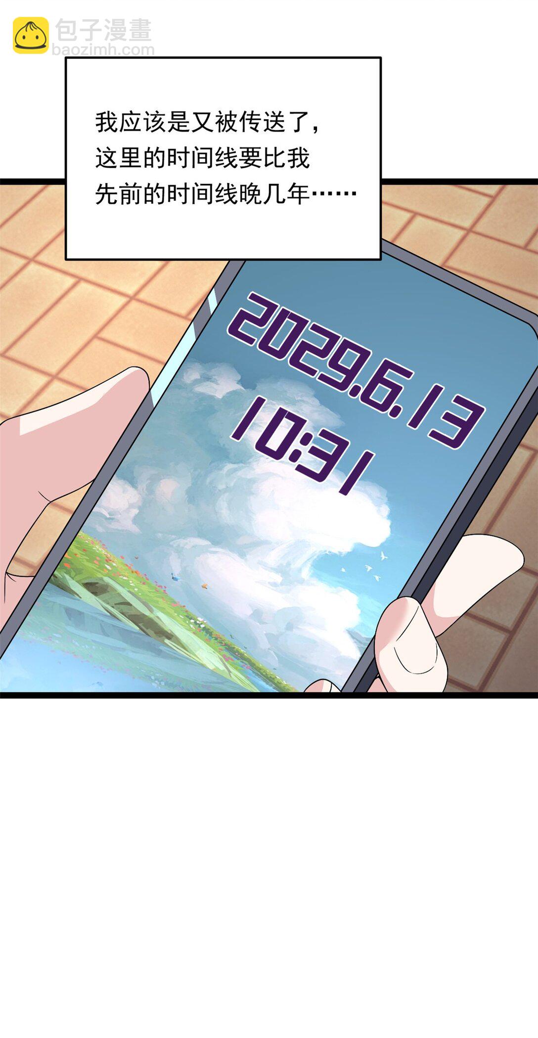 169 兄弟 你好香？6