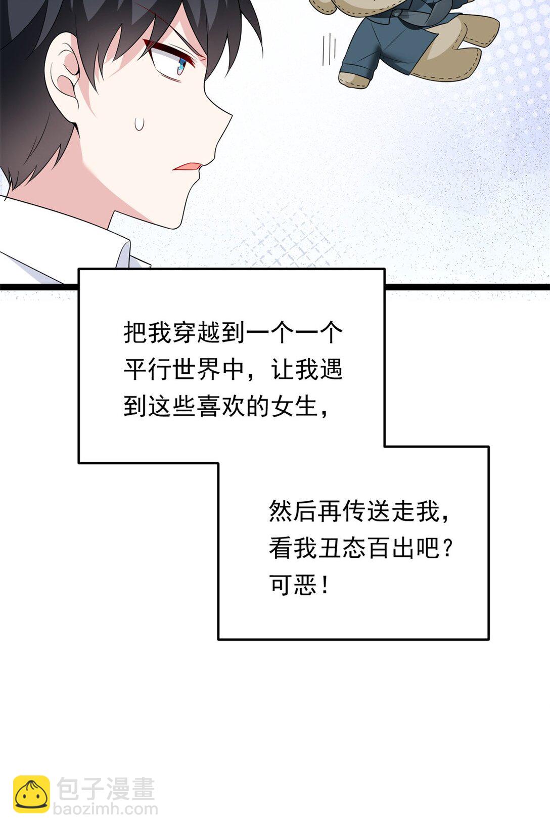 169 兄弟 你好香？8