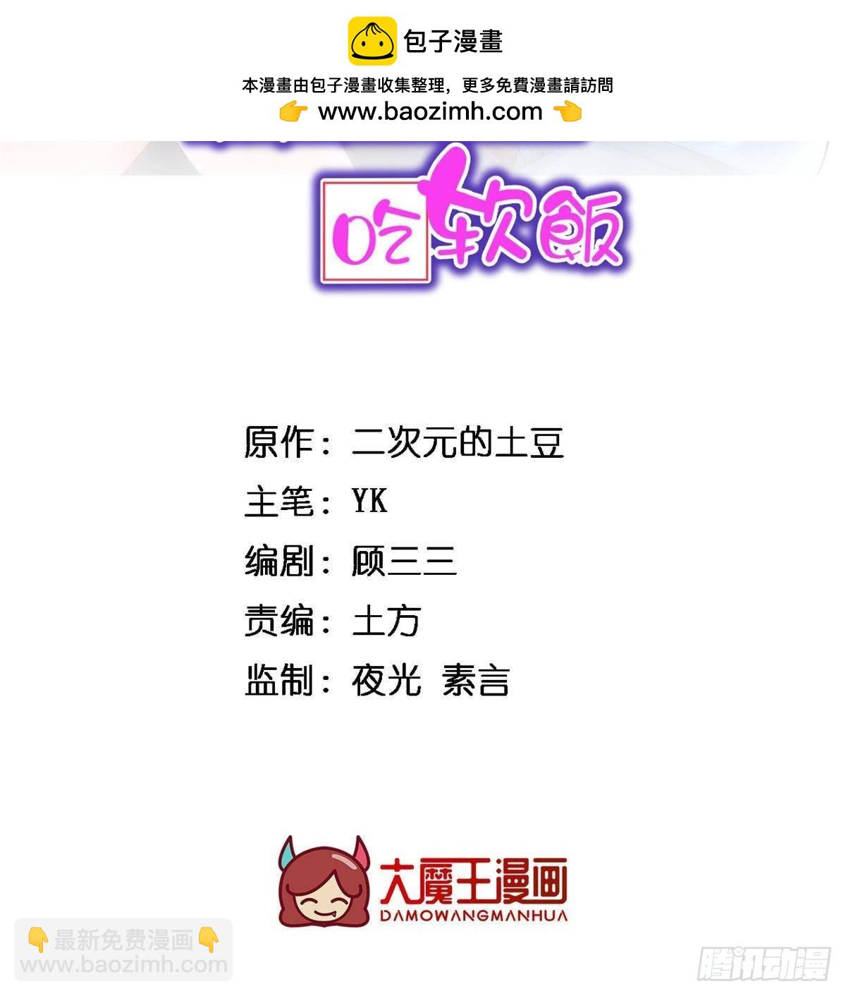 179 大结局1