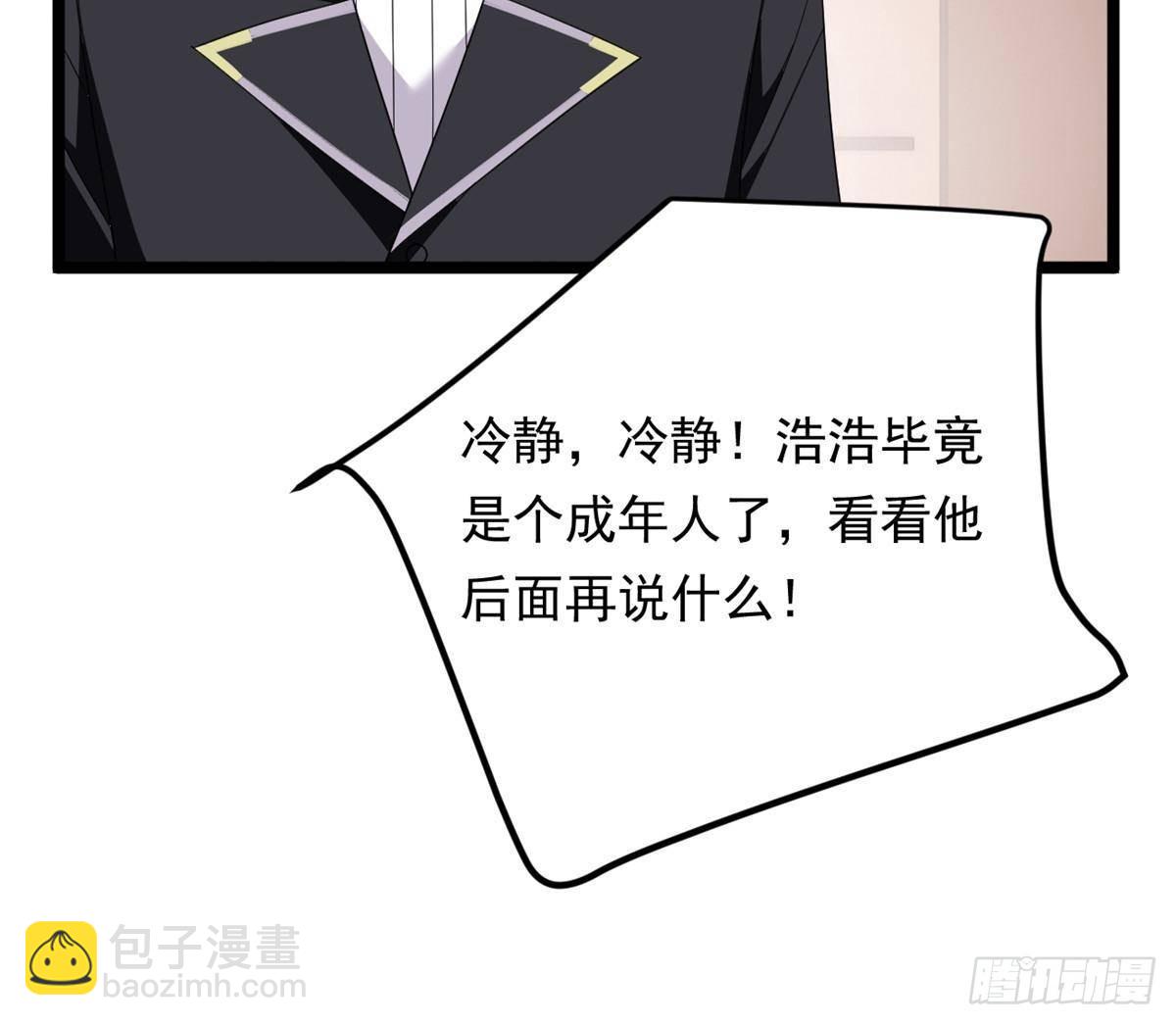 179 大结局10