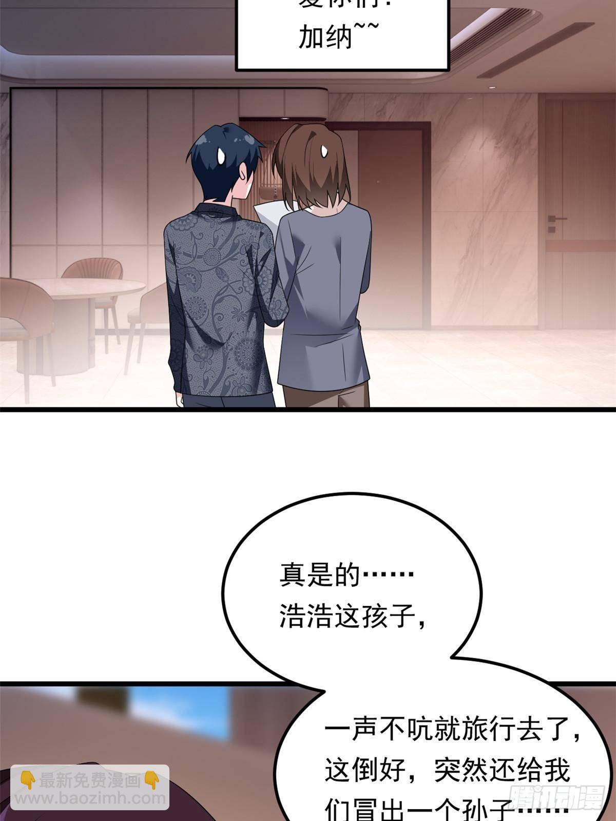 179 大结局13