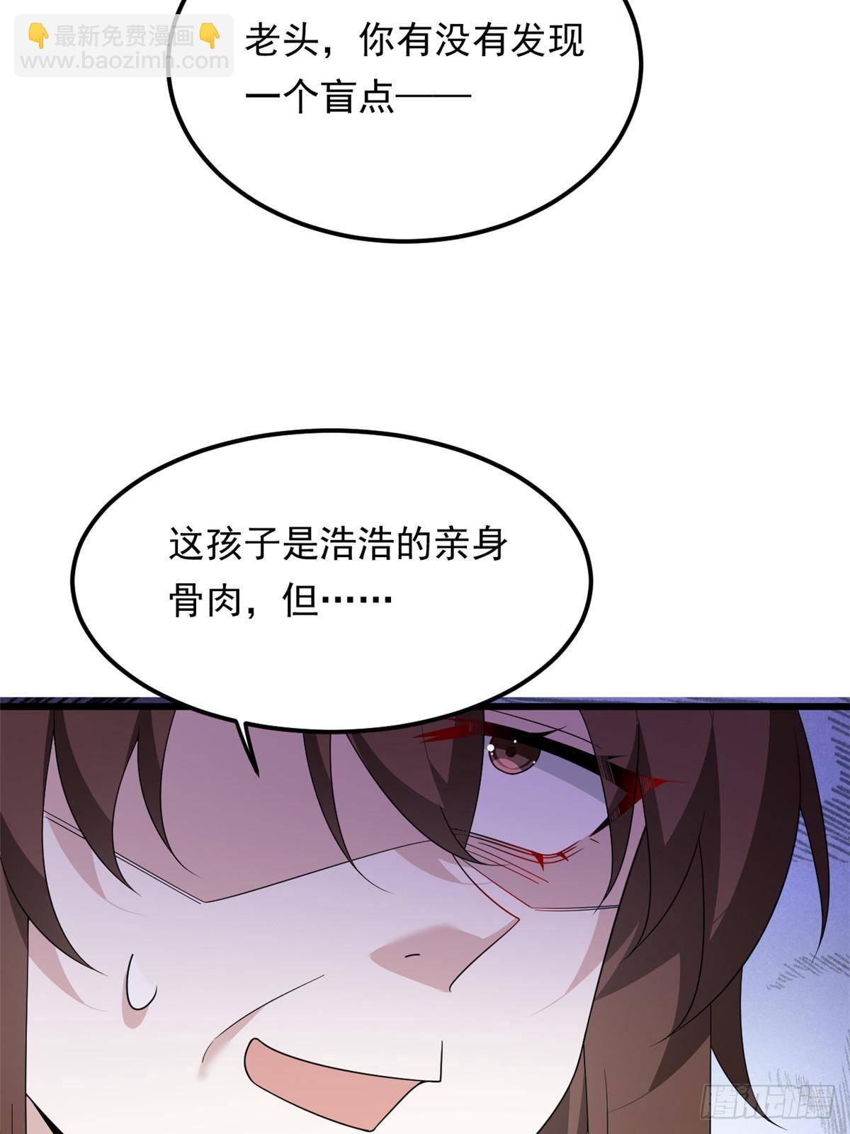 179 大结局15