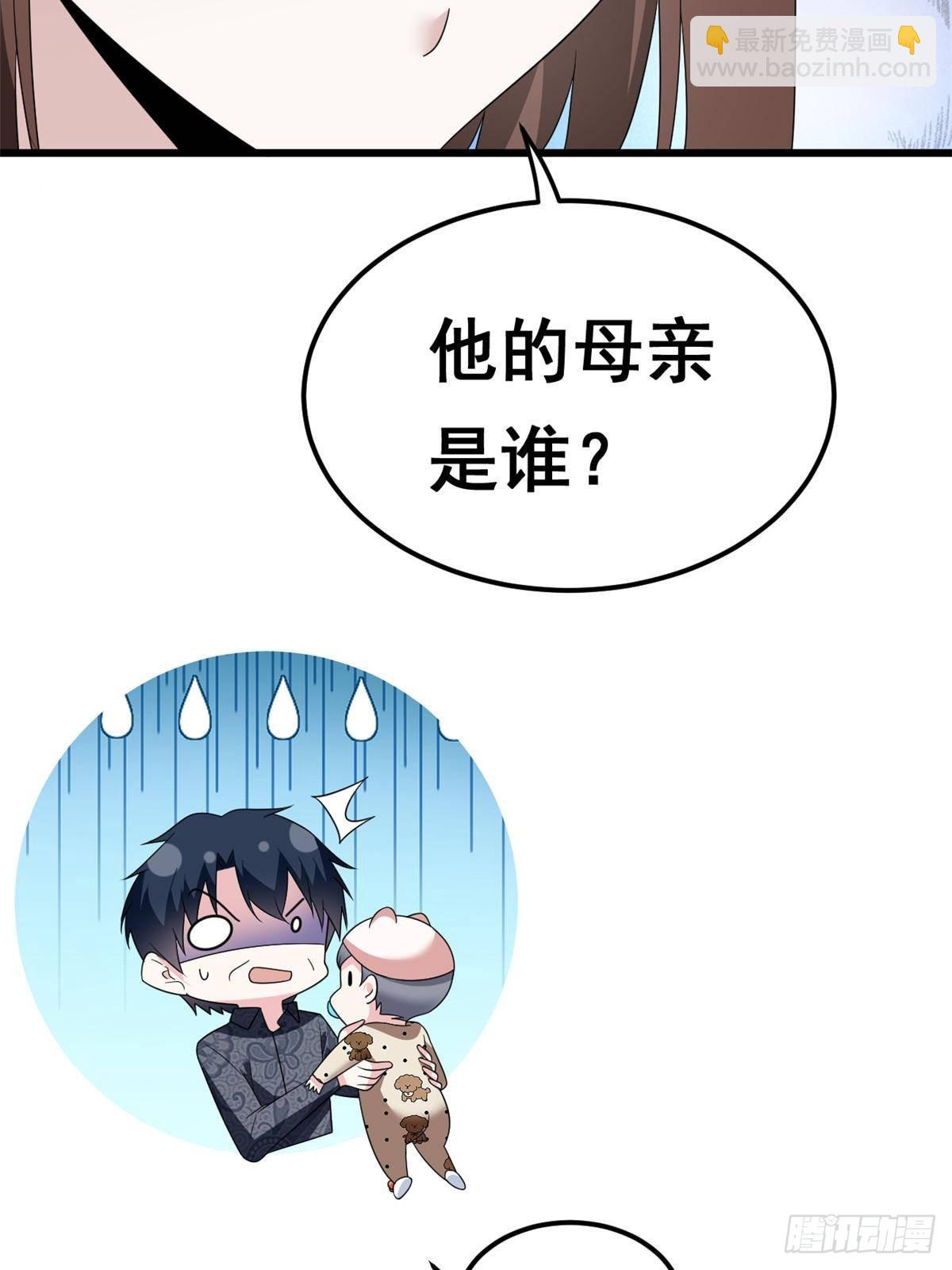 179 大结局16