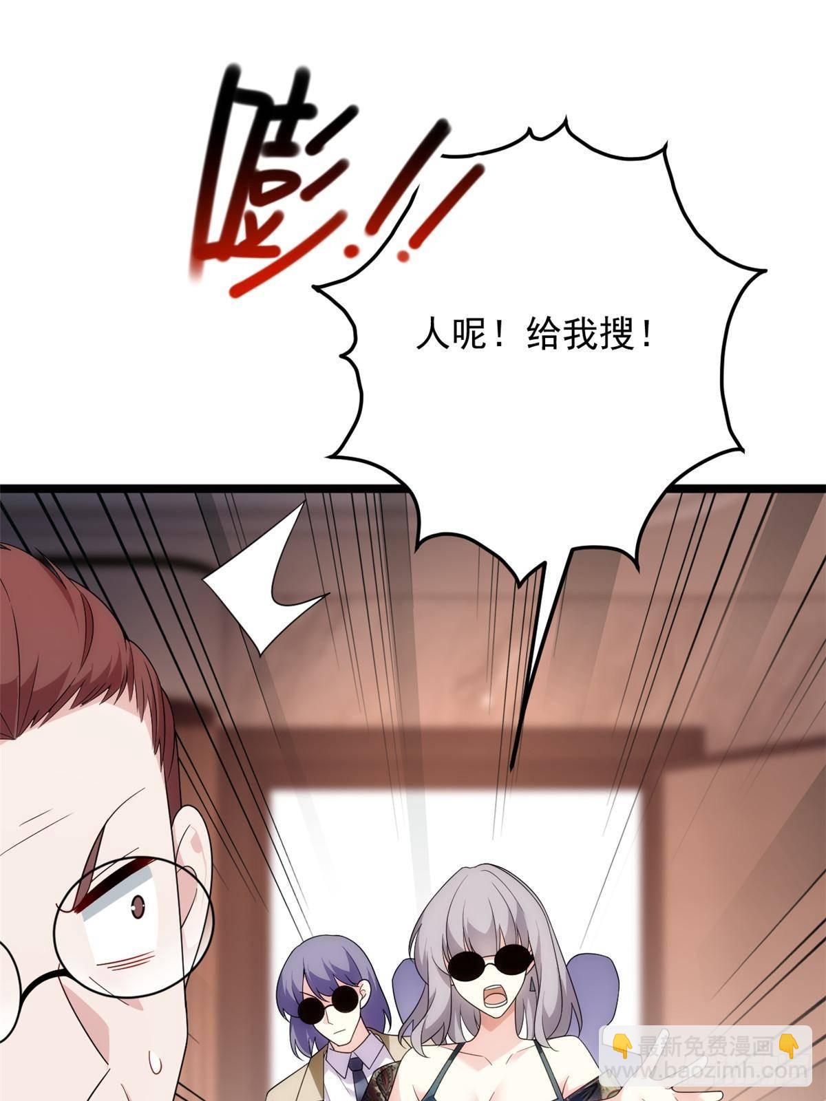 179 大结局20