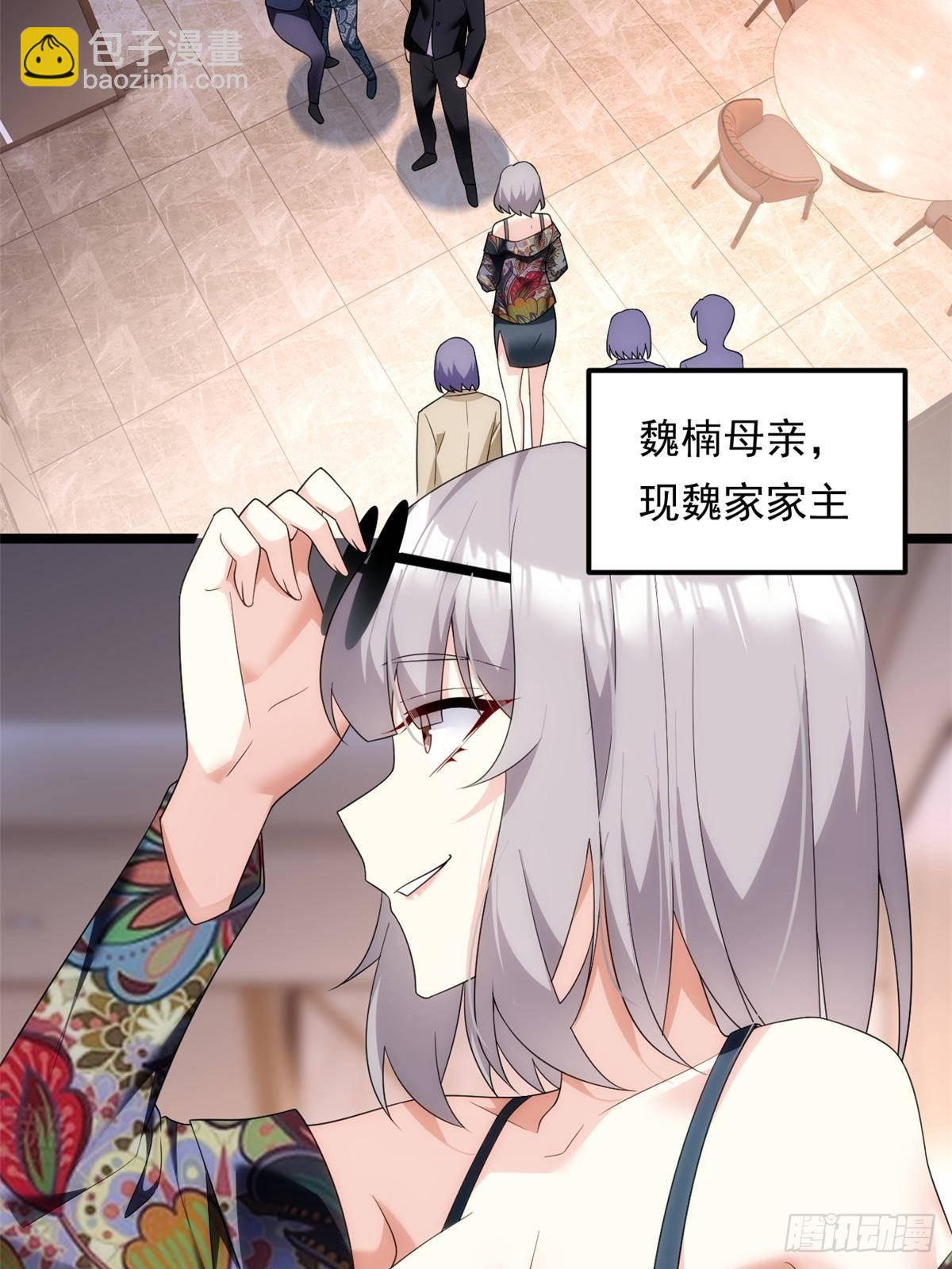 179 大结局23