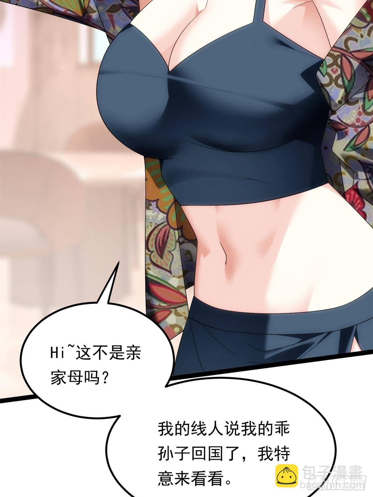 179 大结局24