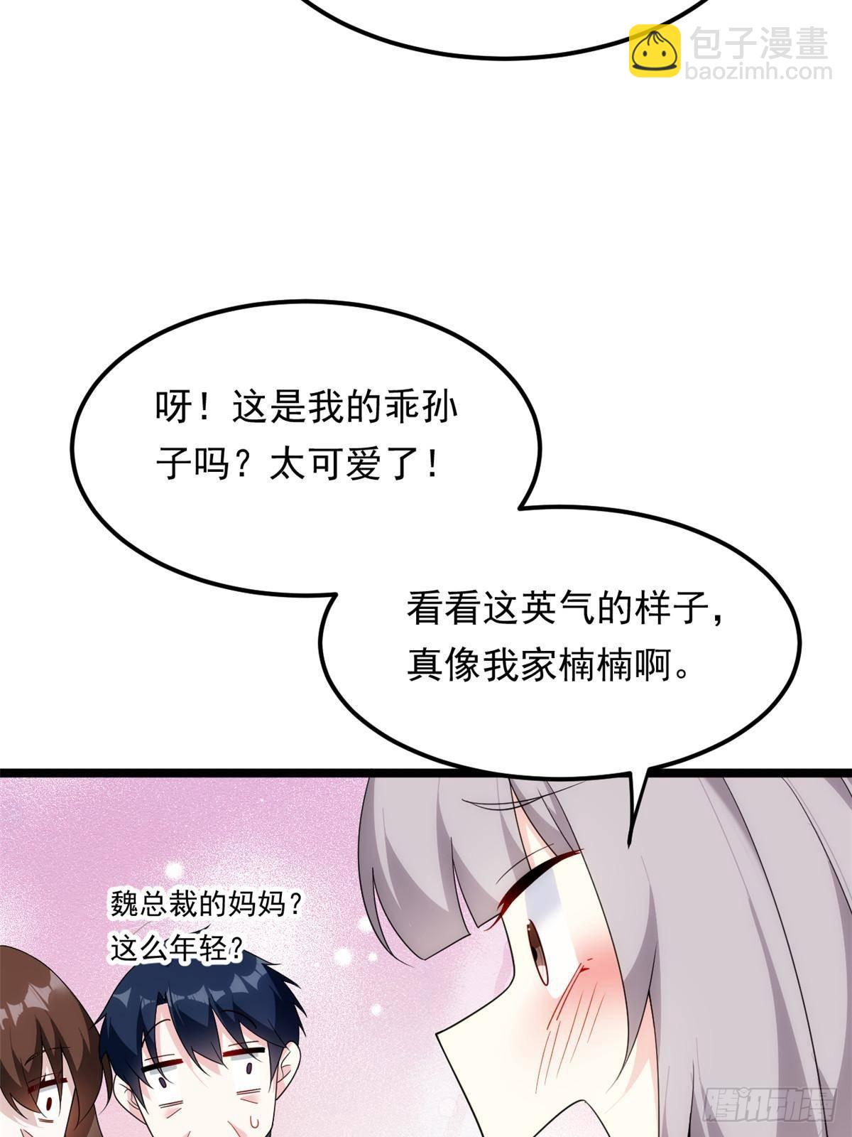 179 大结局25