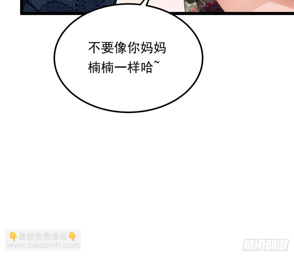 179 大结局28