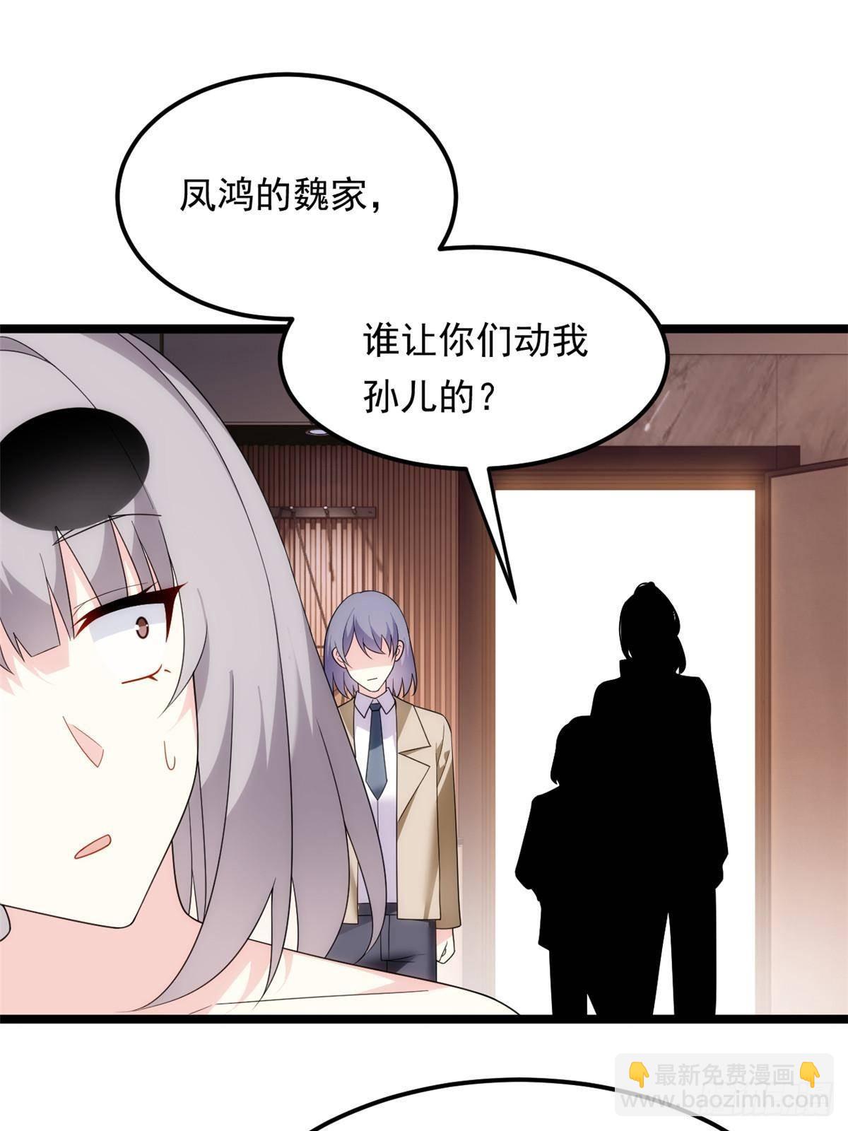 179 大结局29