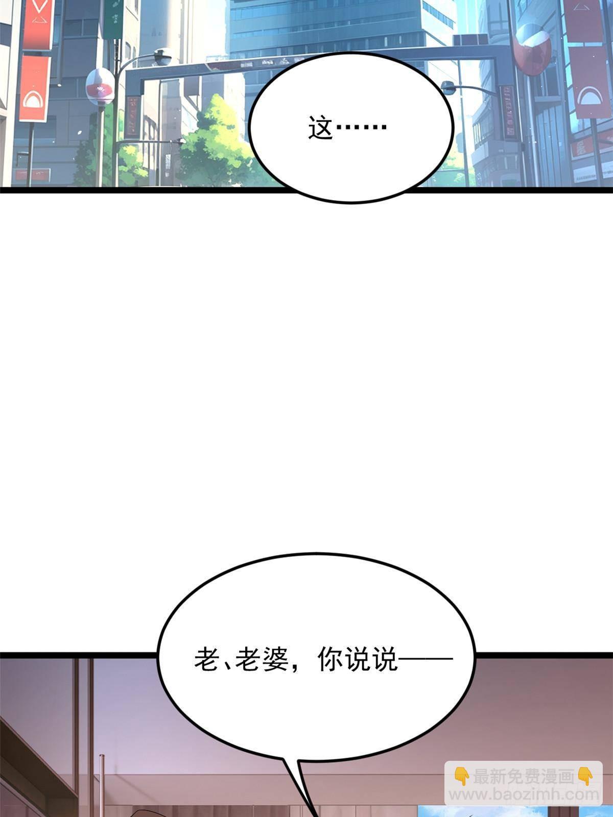 179 大结局3
