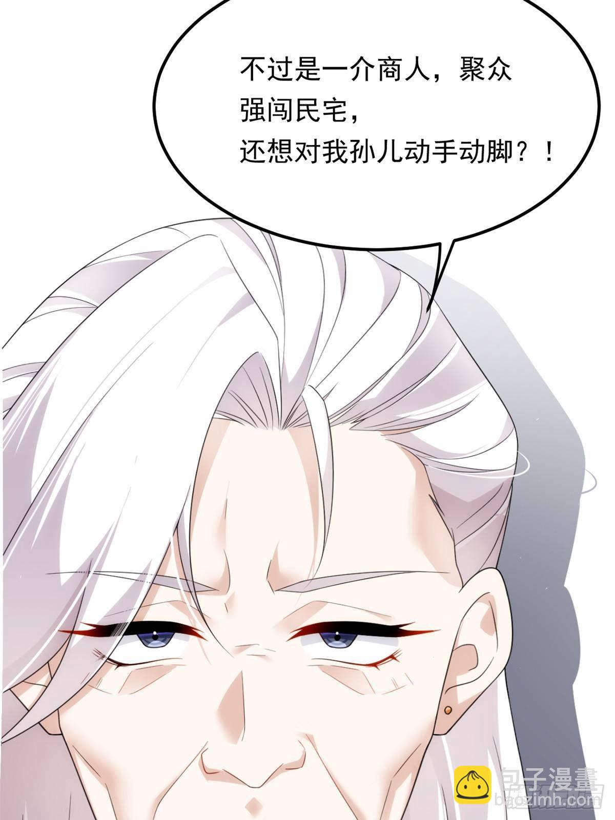 179 大结局30