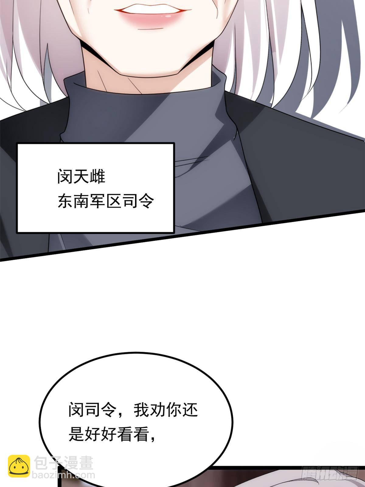 179 大结局31