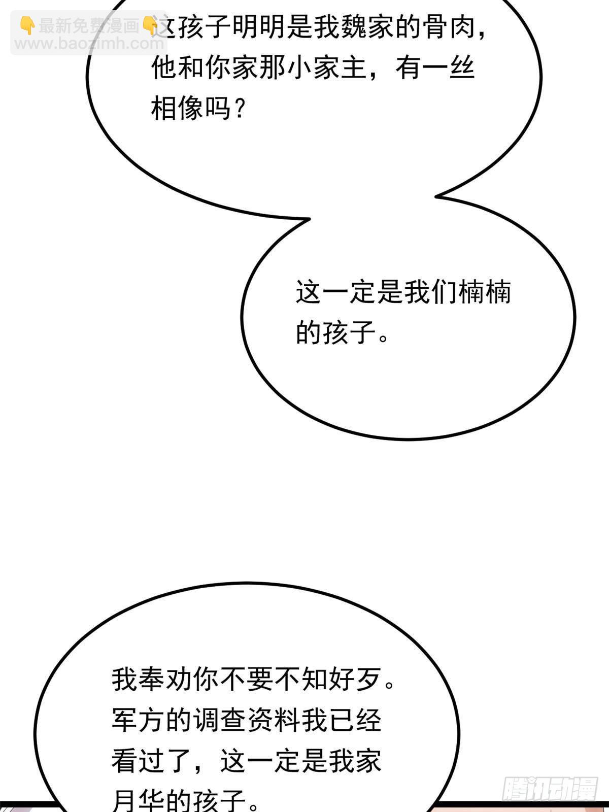 179 大结局33