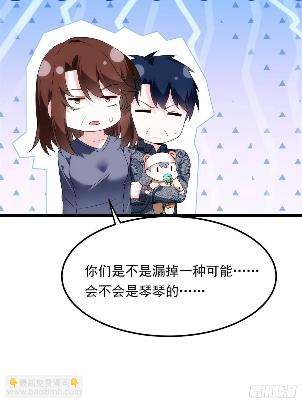 179 大结局36