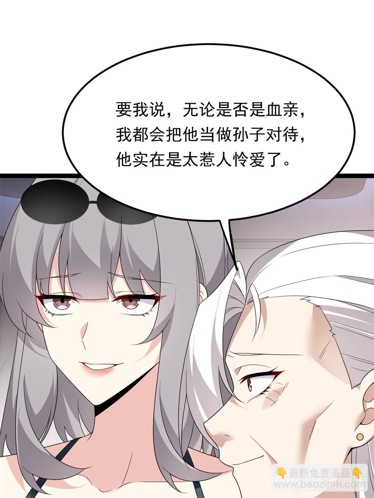 179 大结局48