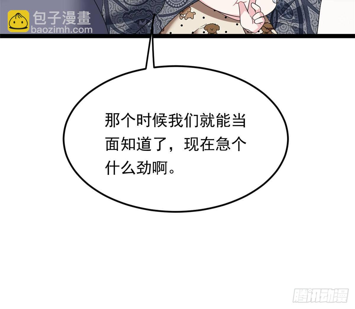 179 大结局51