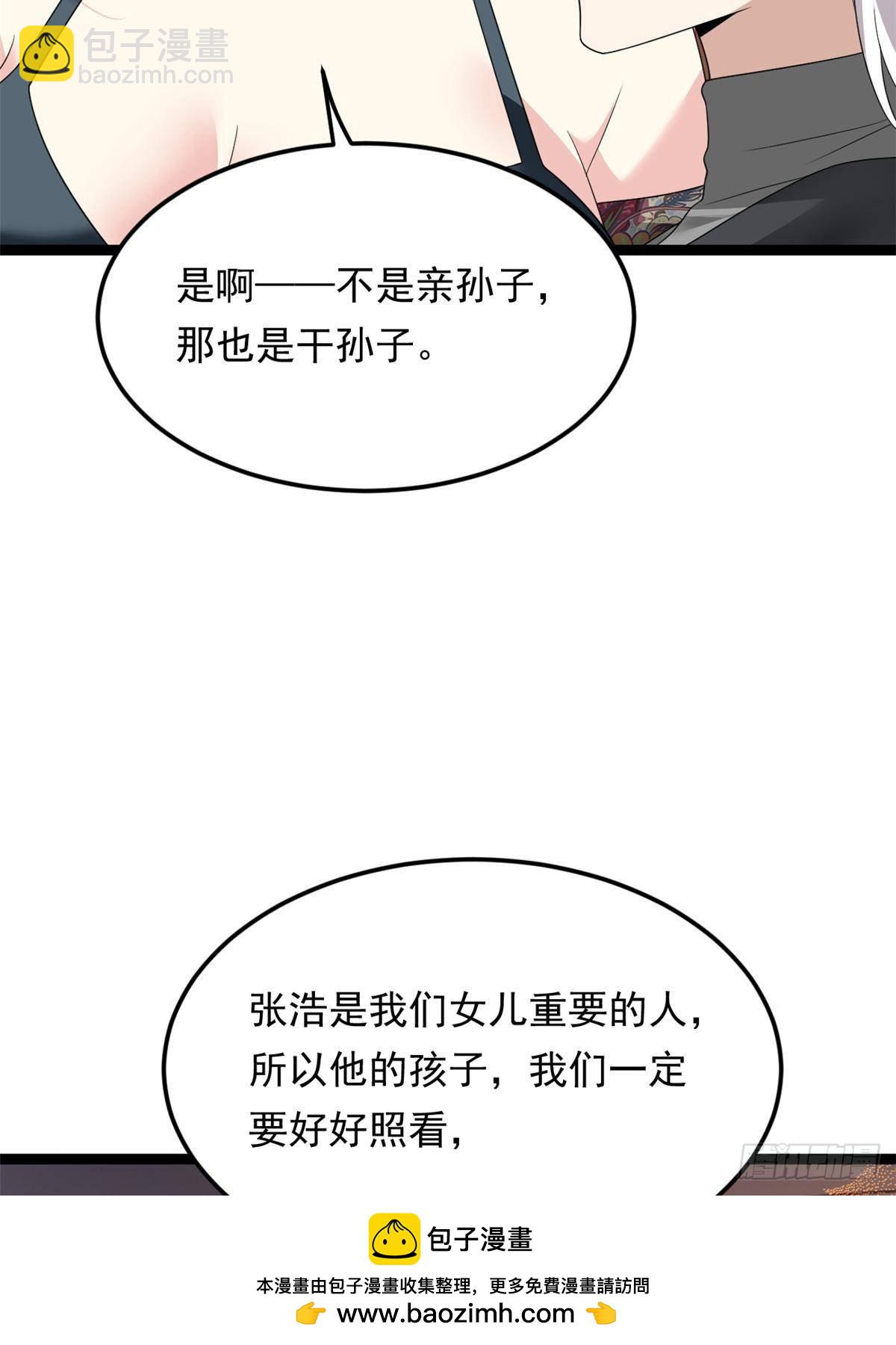 179 大结局53
