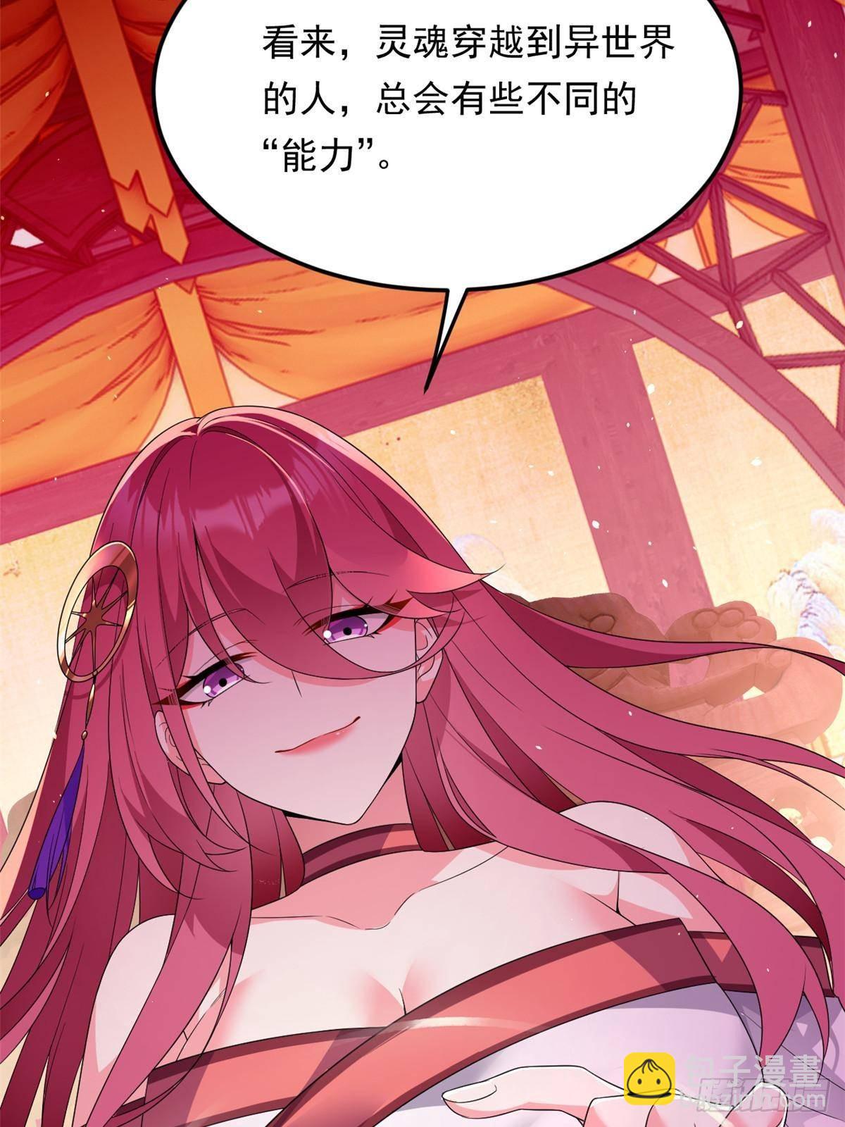 179 大结局56