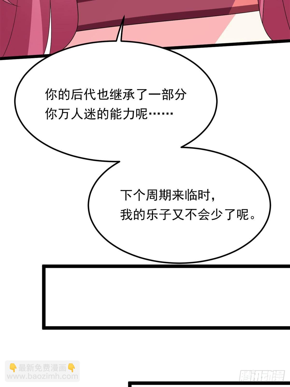 179 大结局58