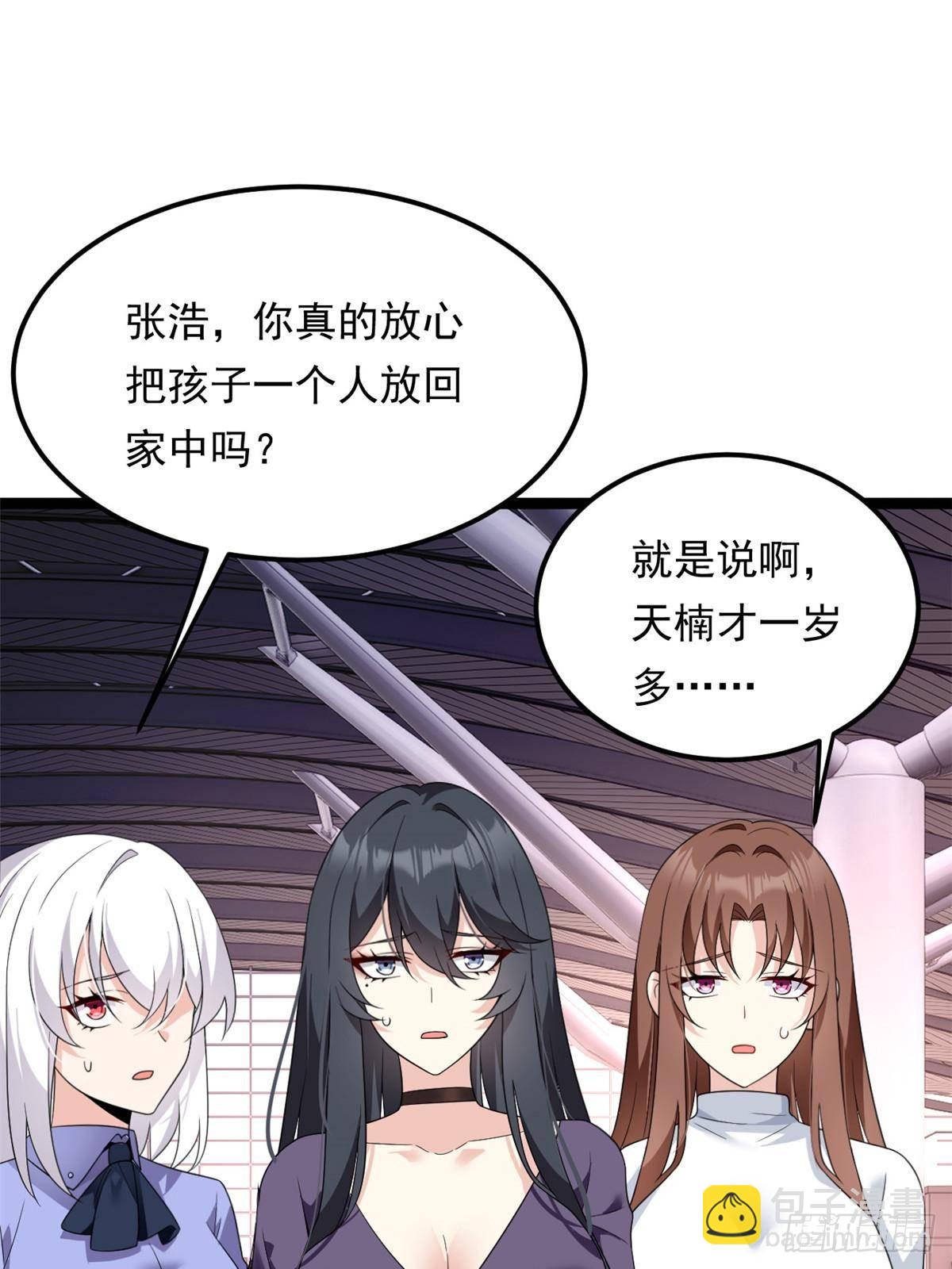 179 大结局62