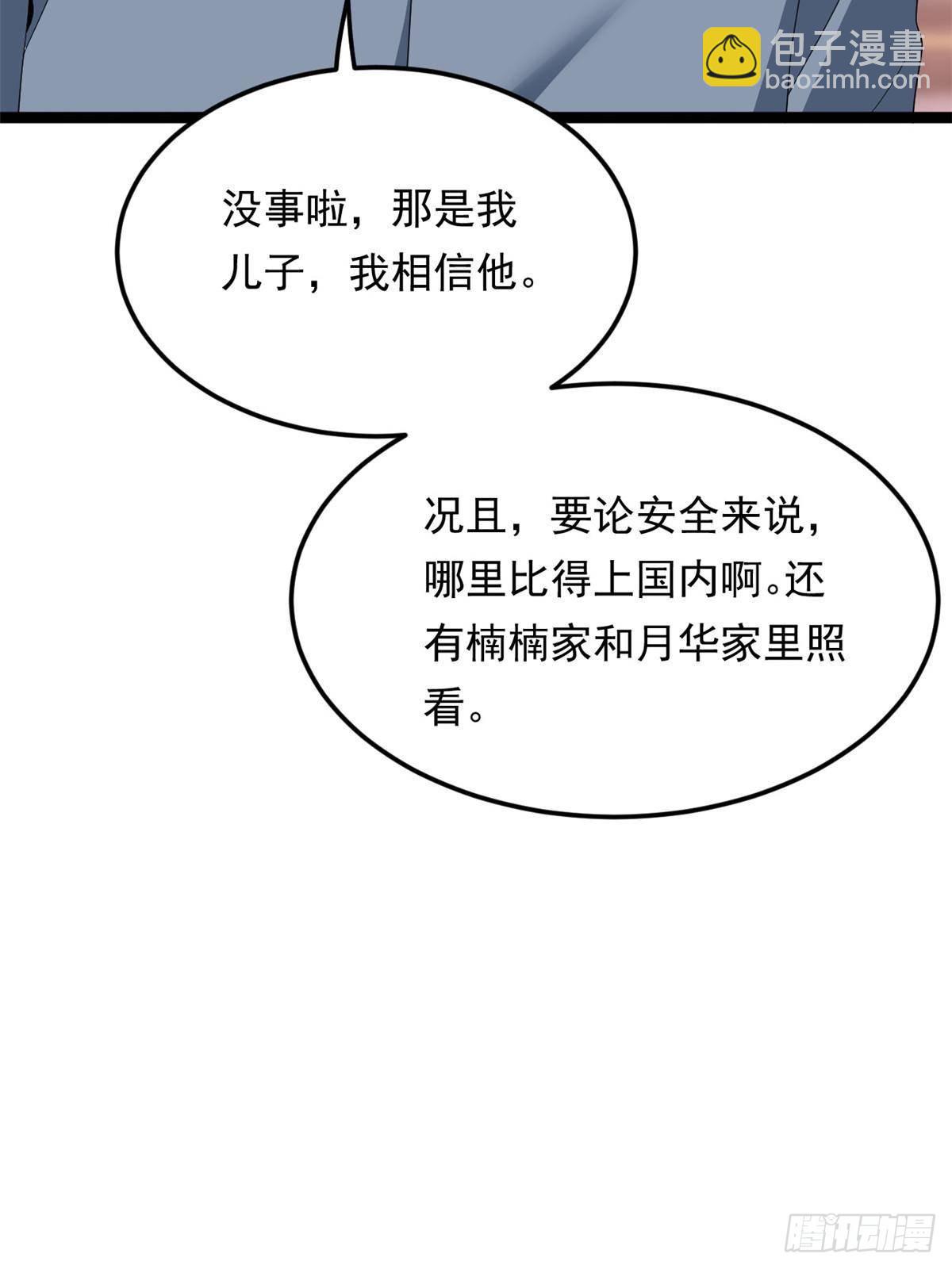 179 大结局65