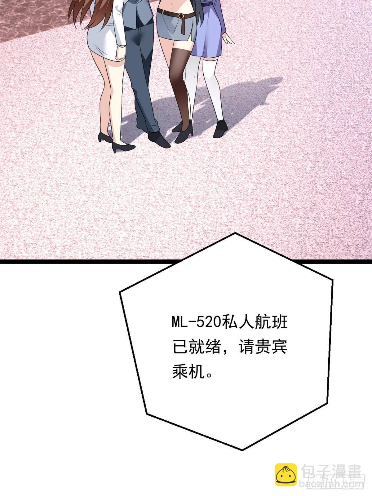 179 大结局68