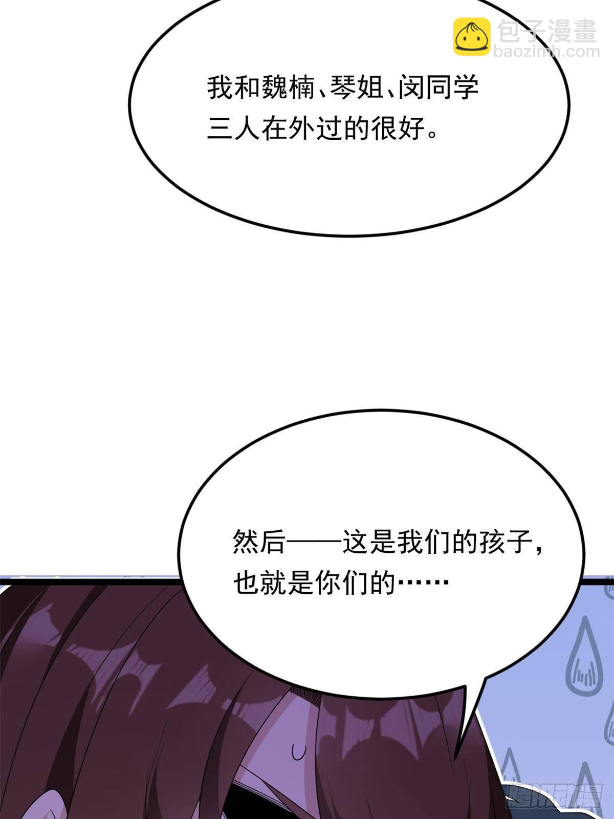 179 大结局7
