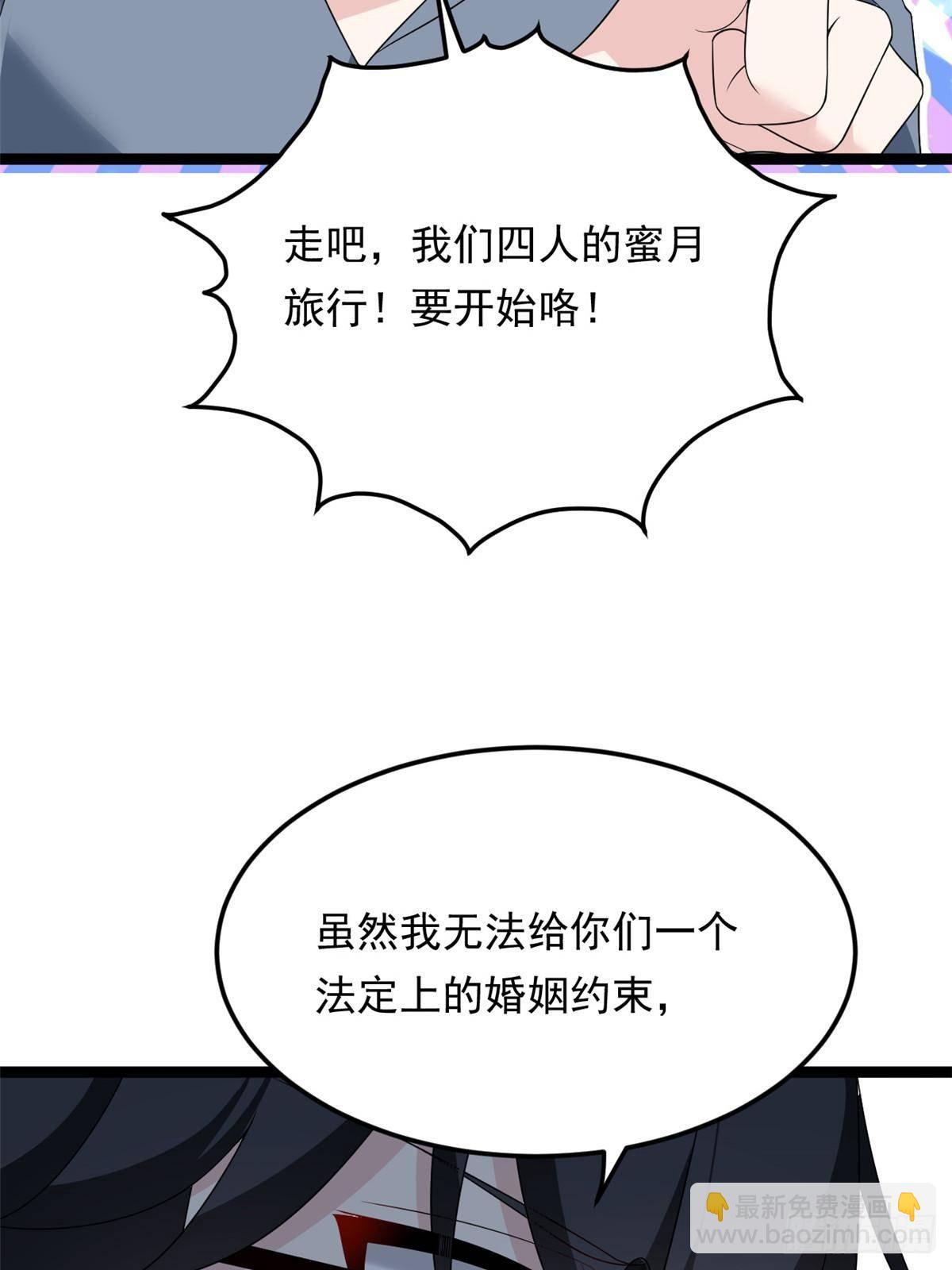 179 大结局70