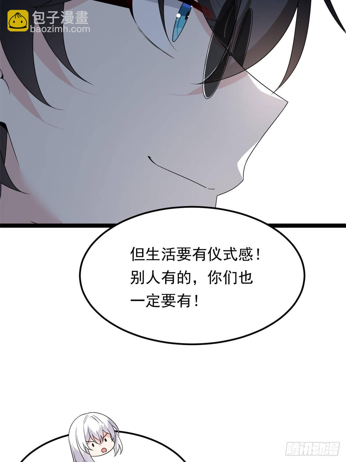 179 大结局71