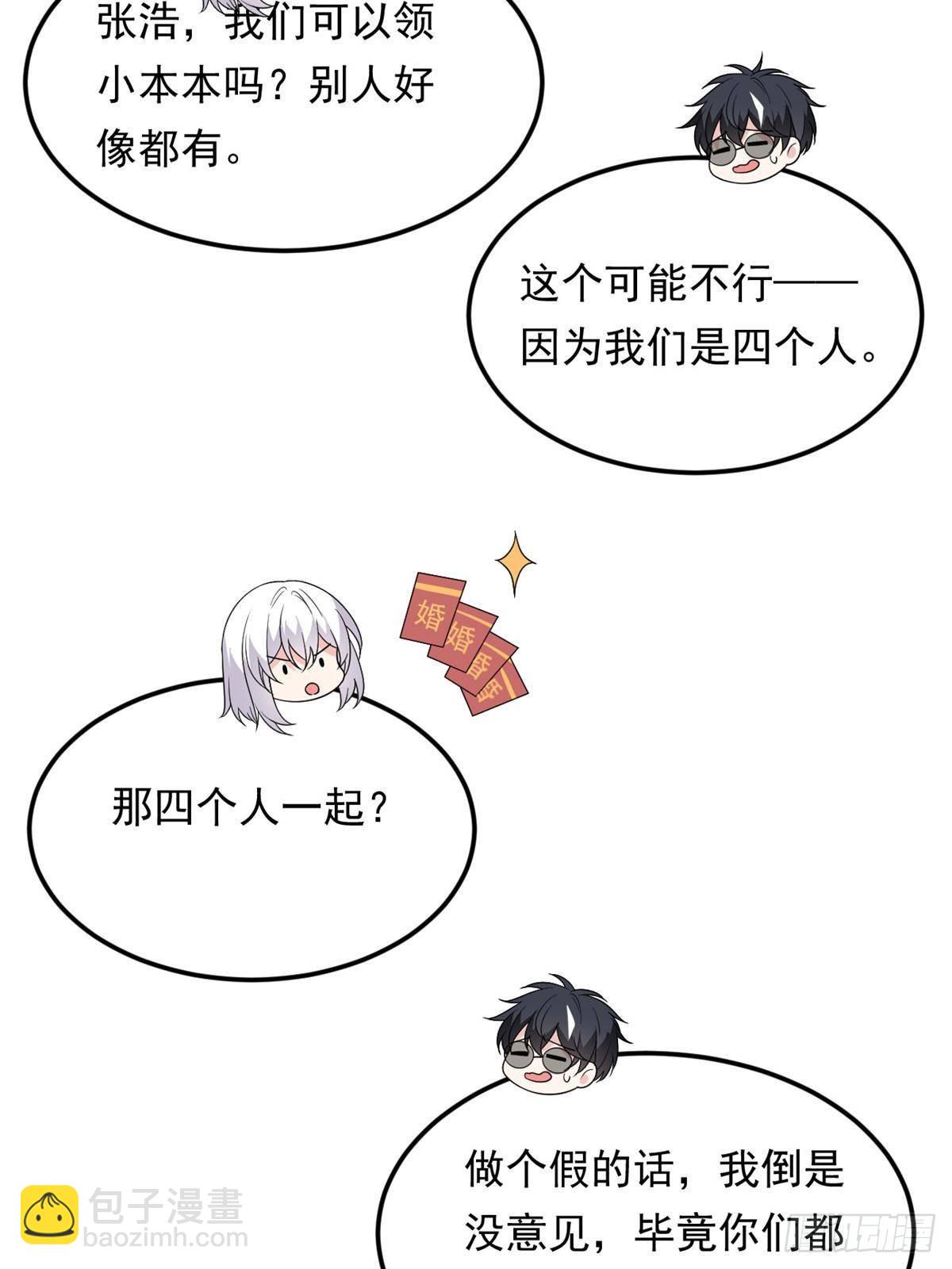 179 大结局72