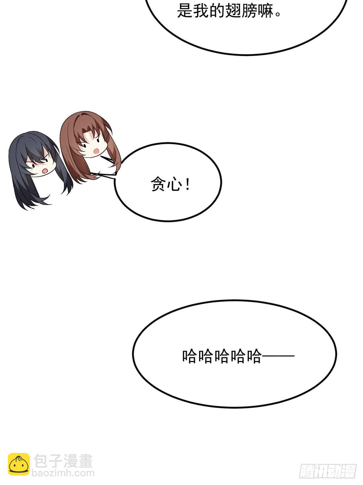 179 大结局73