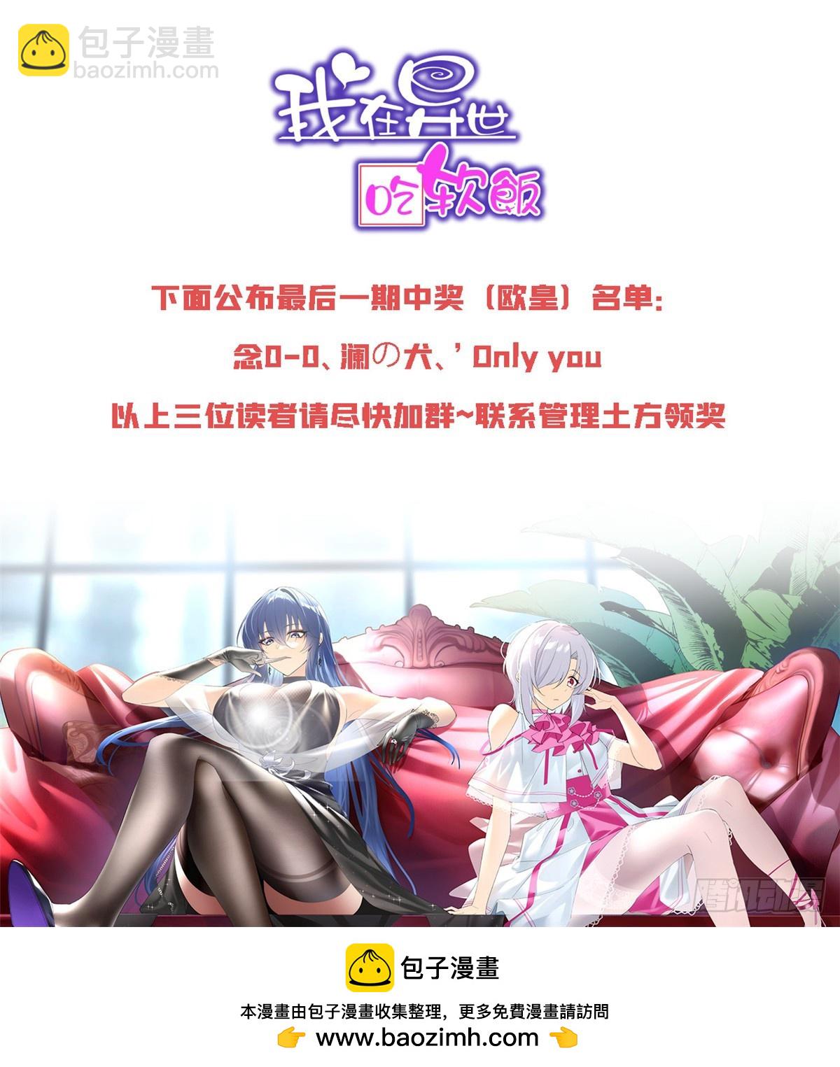 179 大结局77