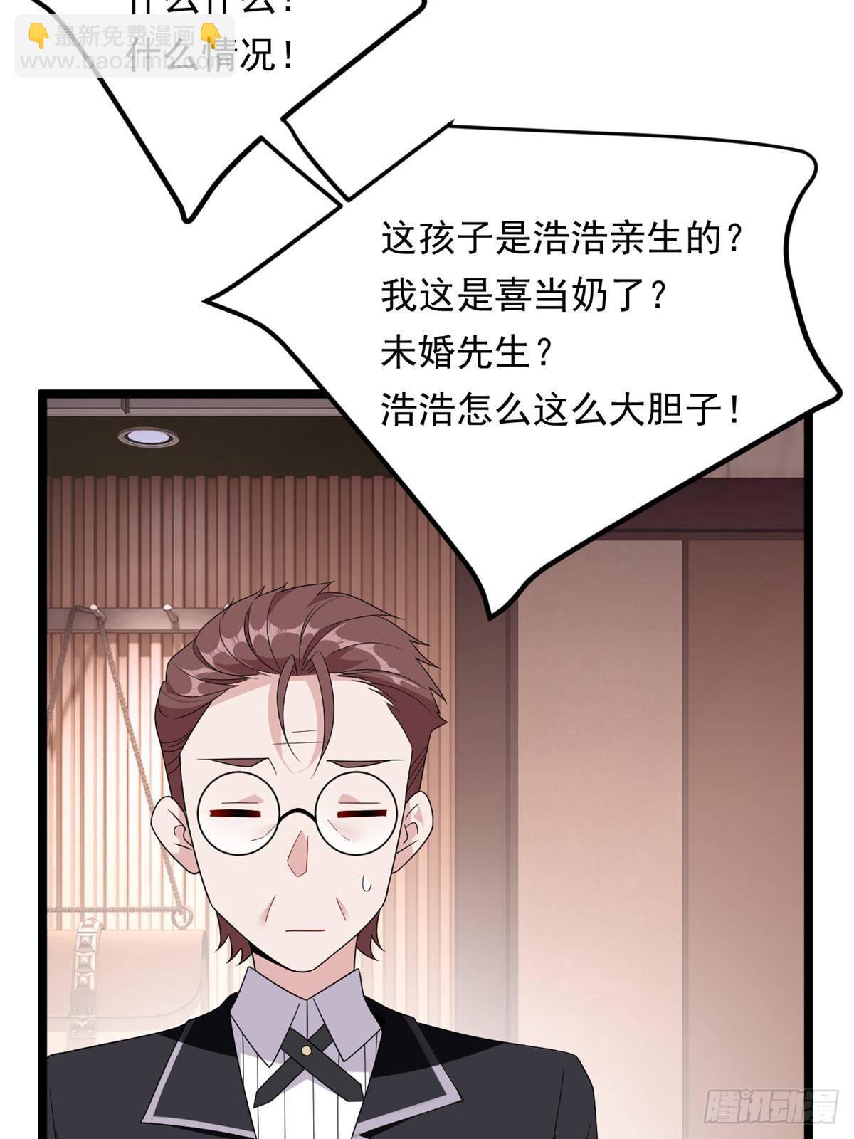 179 大结局9