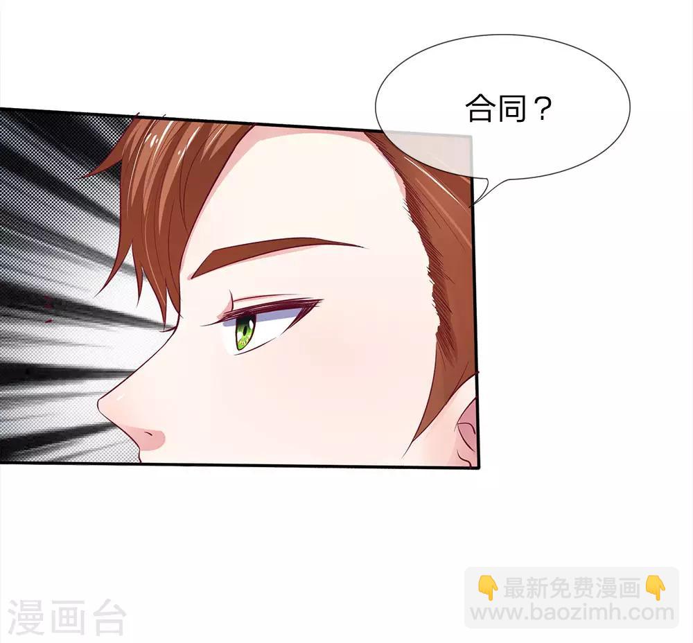 第2话 快点开始吧13