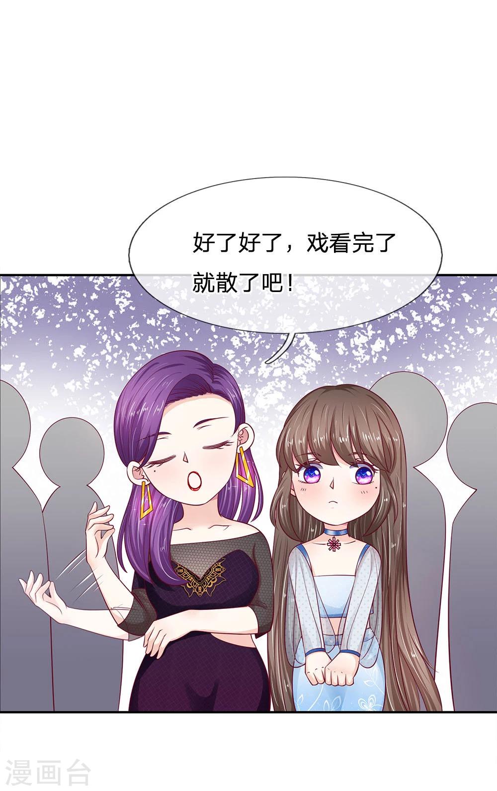 第25话 我一定不会让你失望2