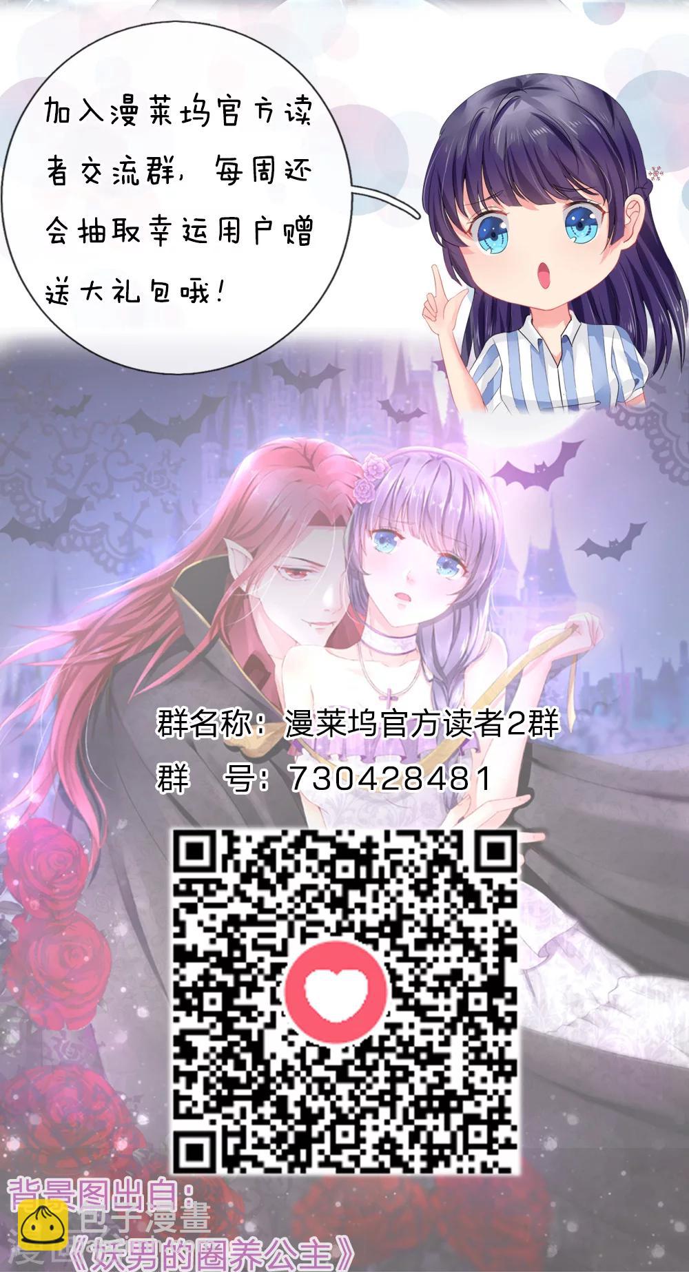 第28话 奇怪，今天到底怎么了？13