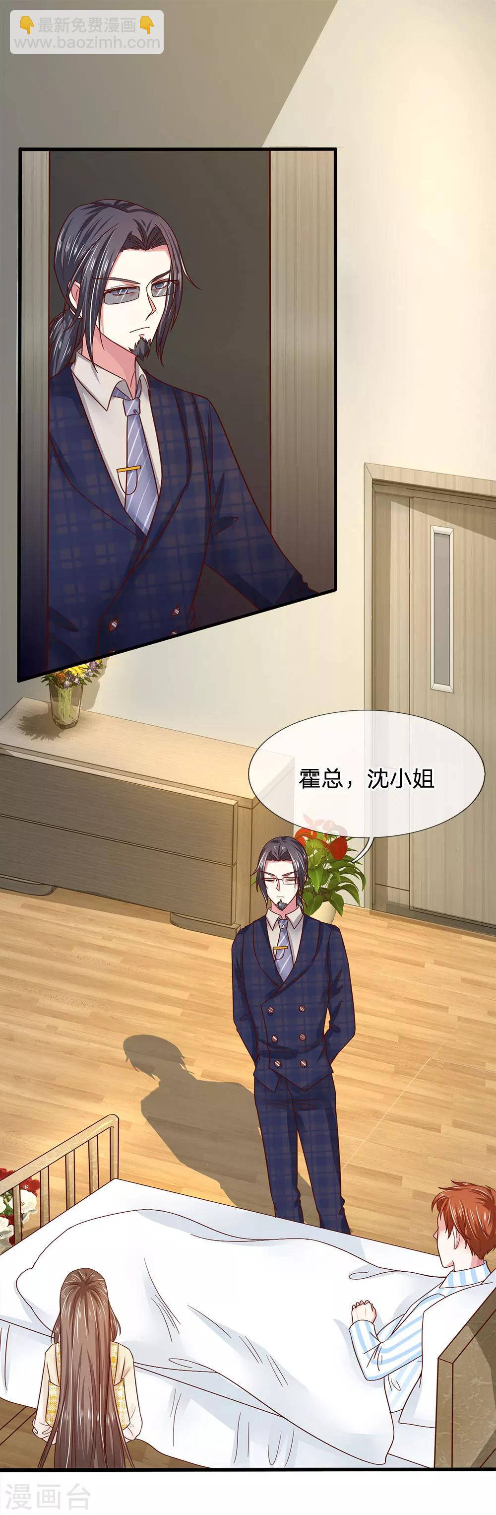 第39话 查到是谁做的吗？2