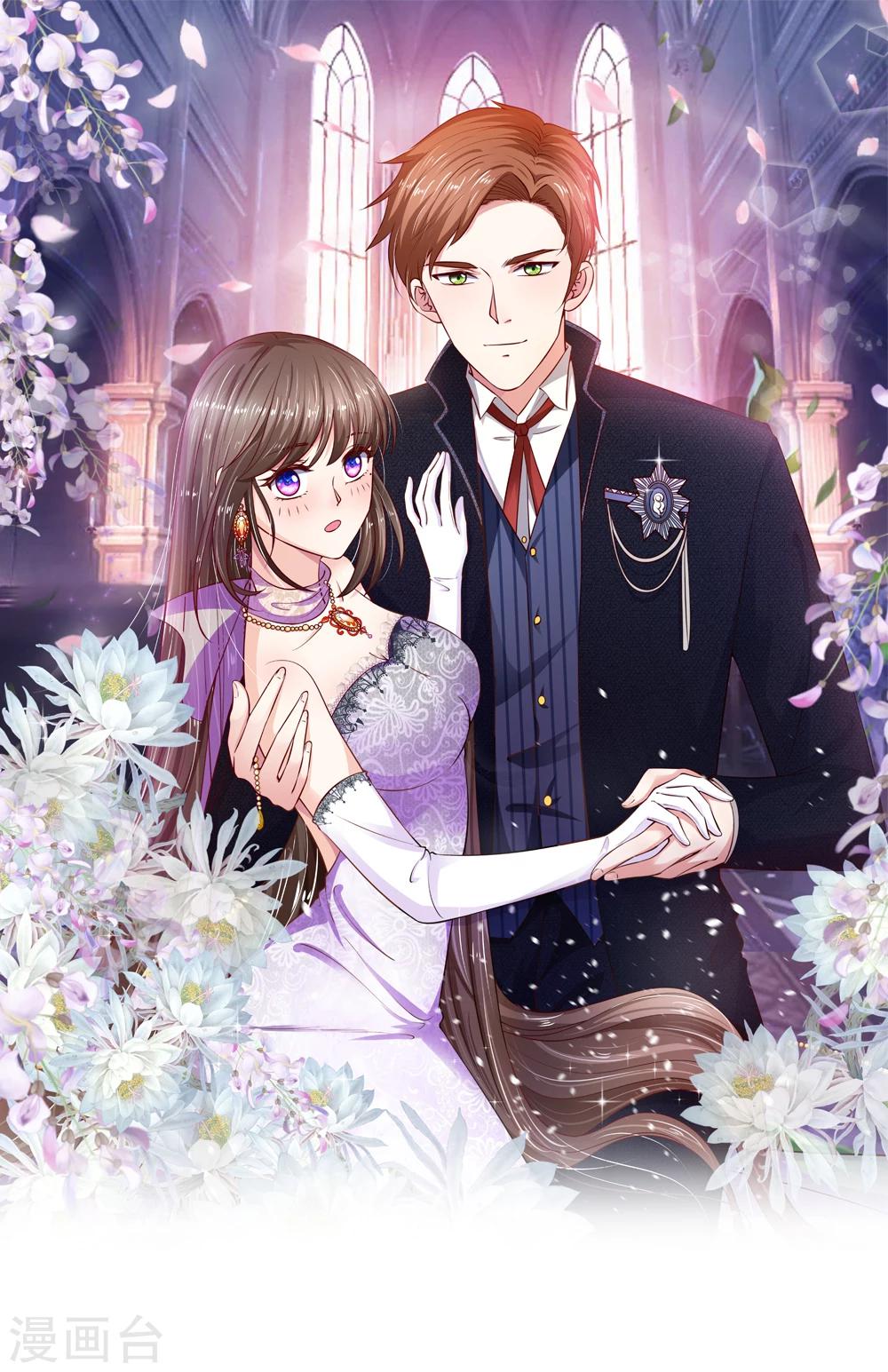第43话 离我妈妈远点！0