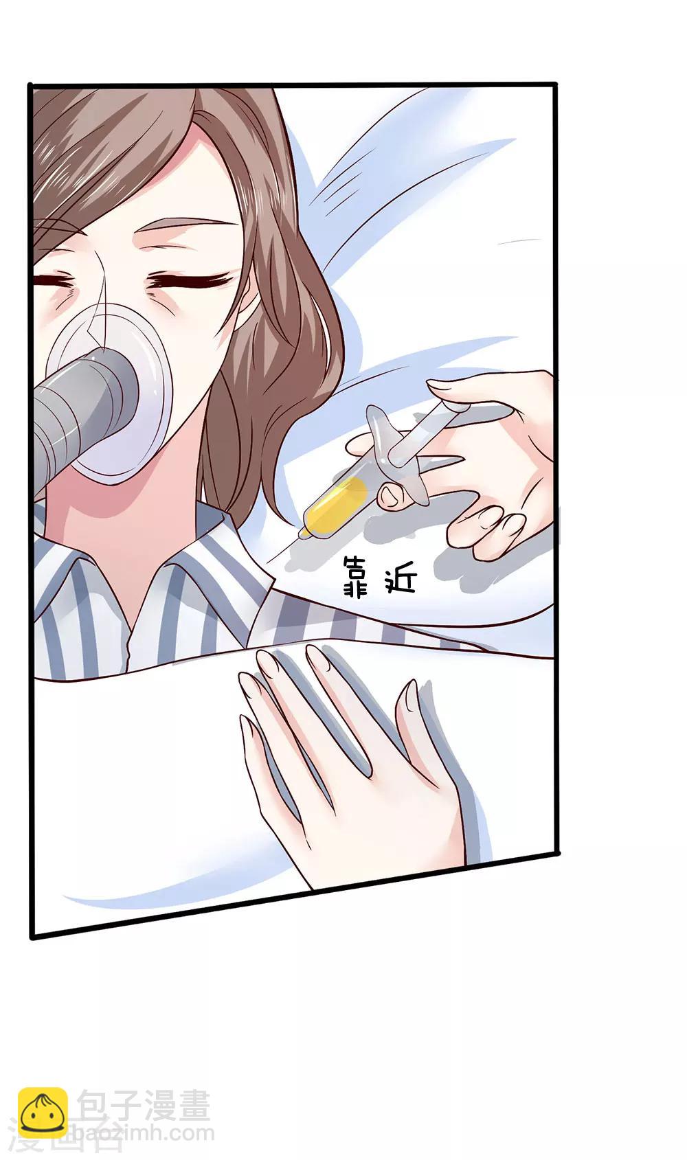 第43话 离我妈妈远点！5