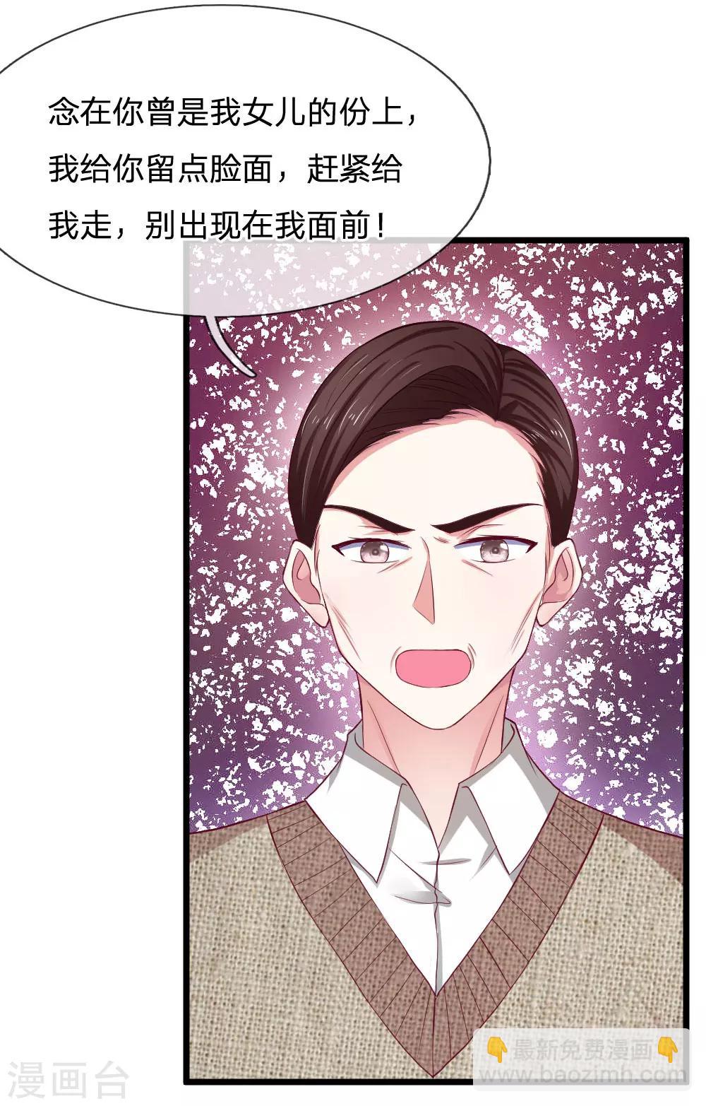 第49话 帝豪搞的鬼2