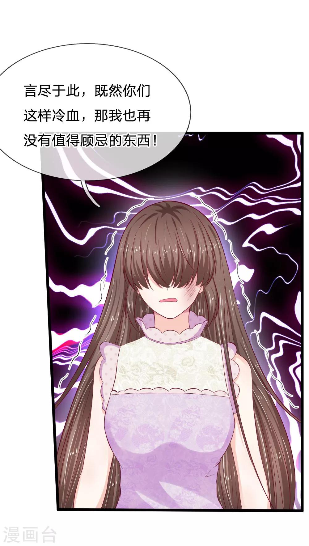 第49话 帝豪搞的鬼4