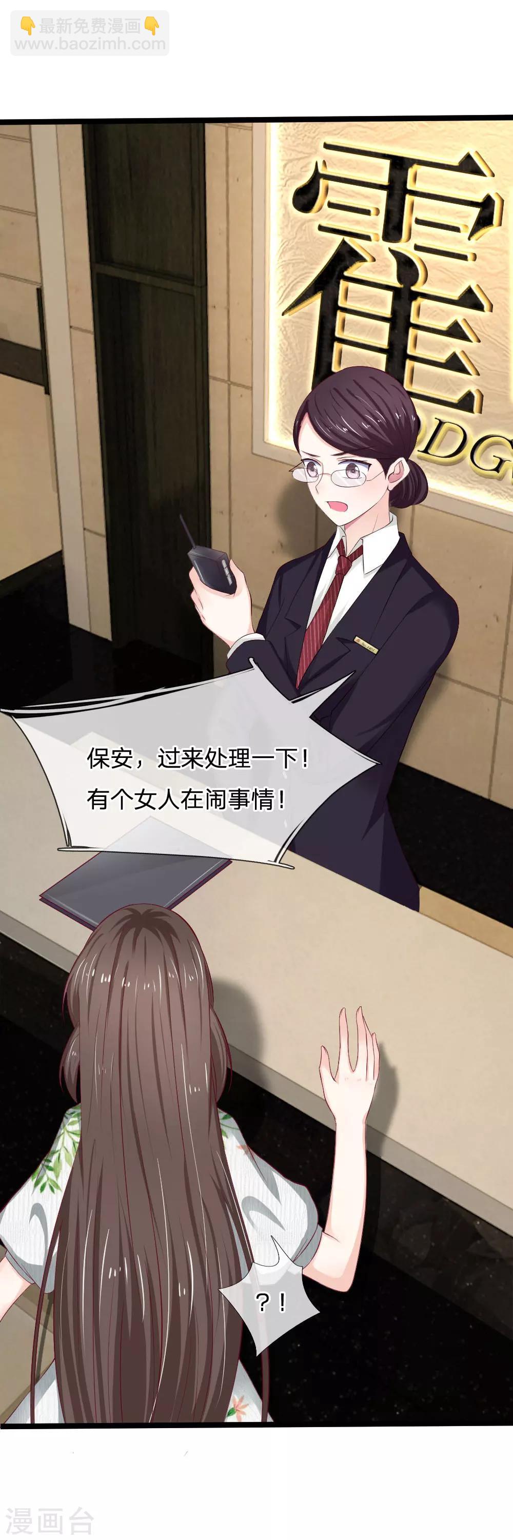 第51话 真是太恐怖了11