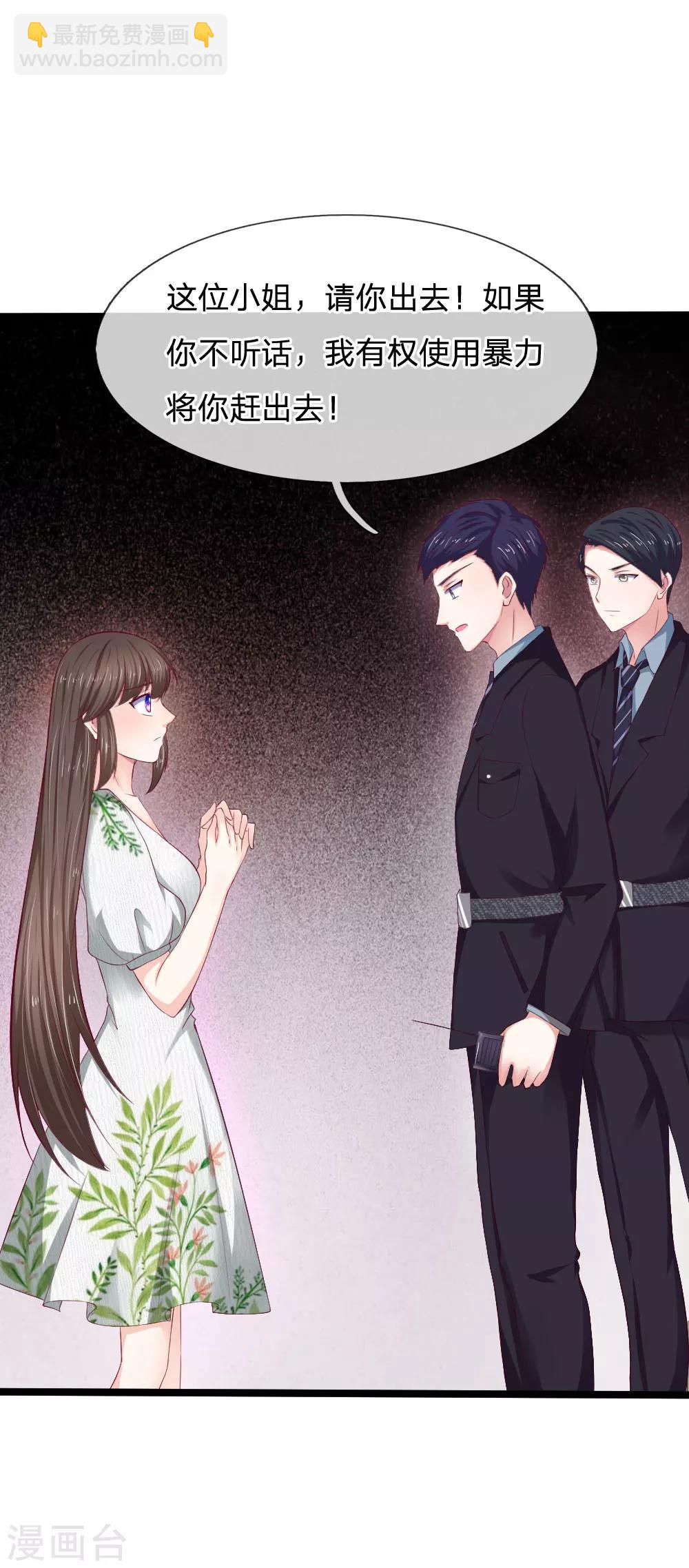 第51话 真是太恐怖了13