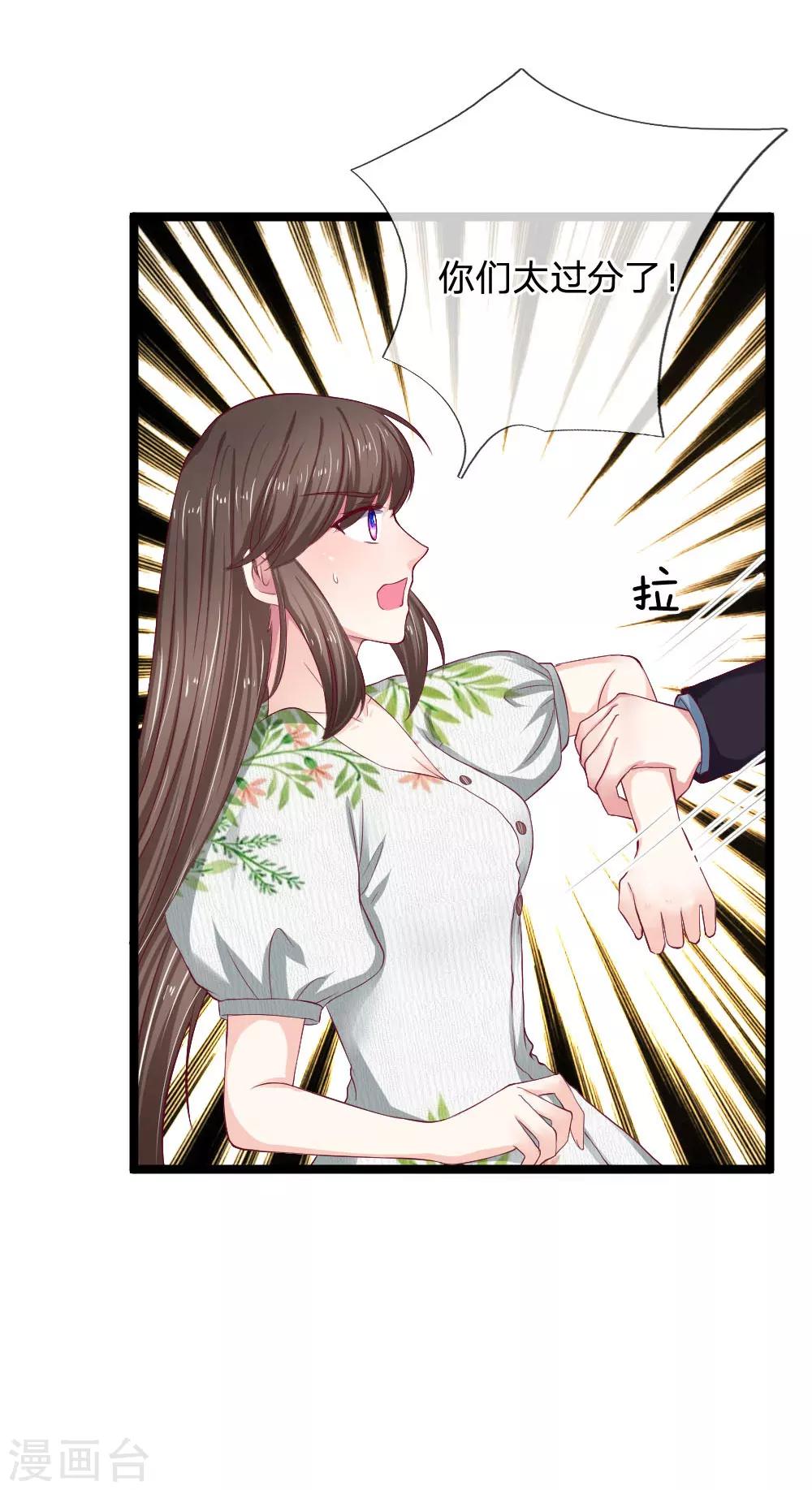 第51话 真是太恐怖了17