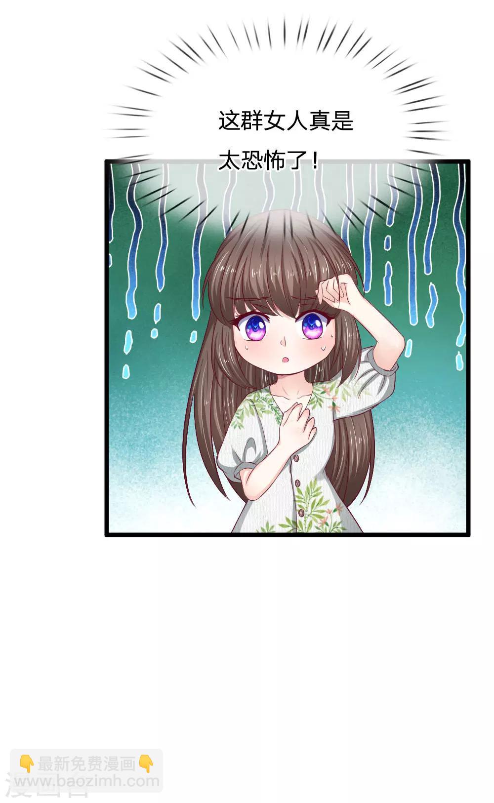 第51话 真是太恐怖了6