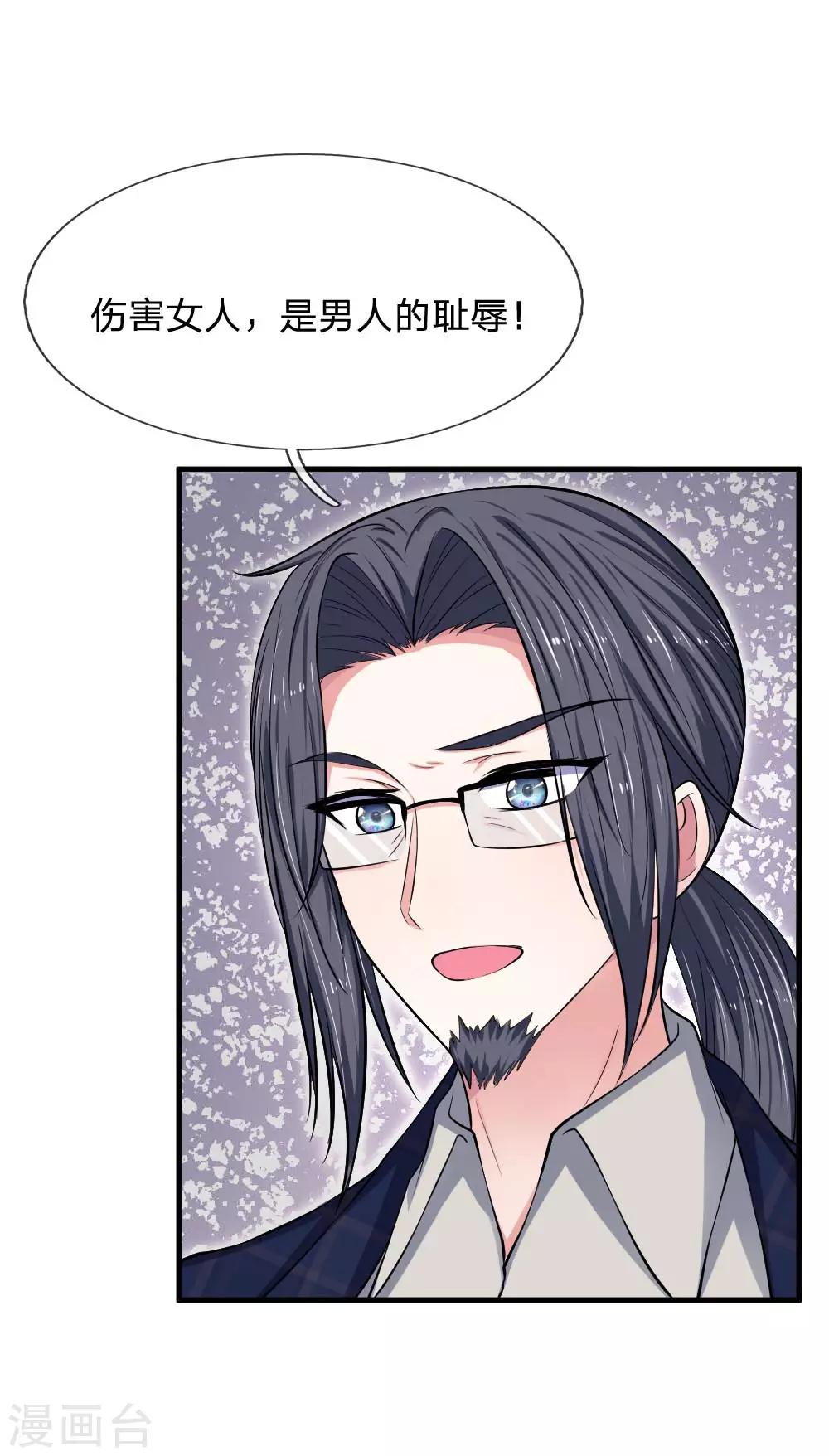 第77话 你没事吧？0